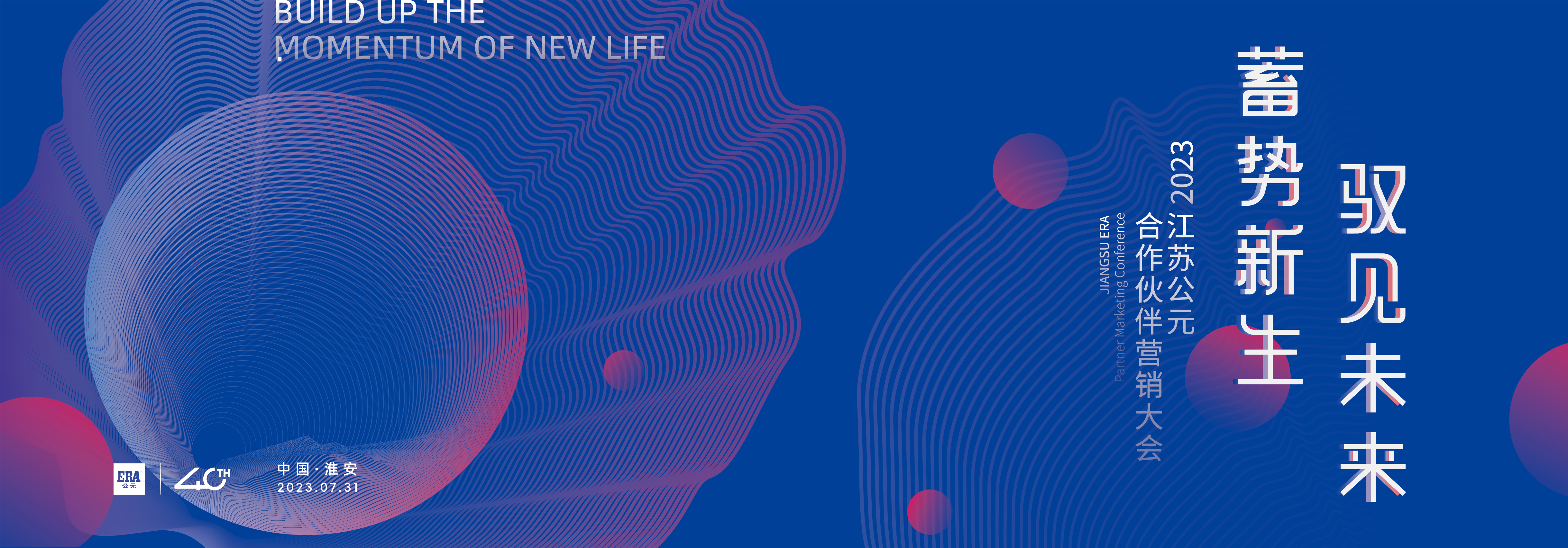 blb百乐博-非凡设想