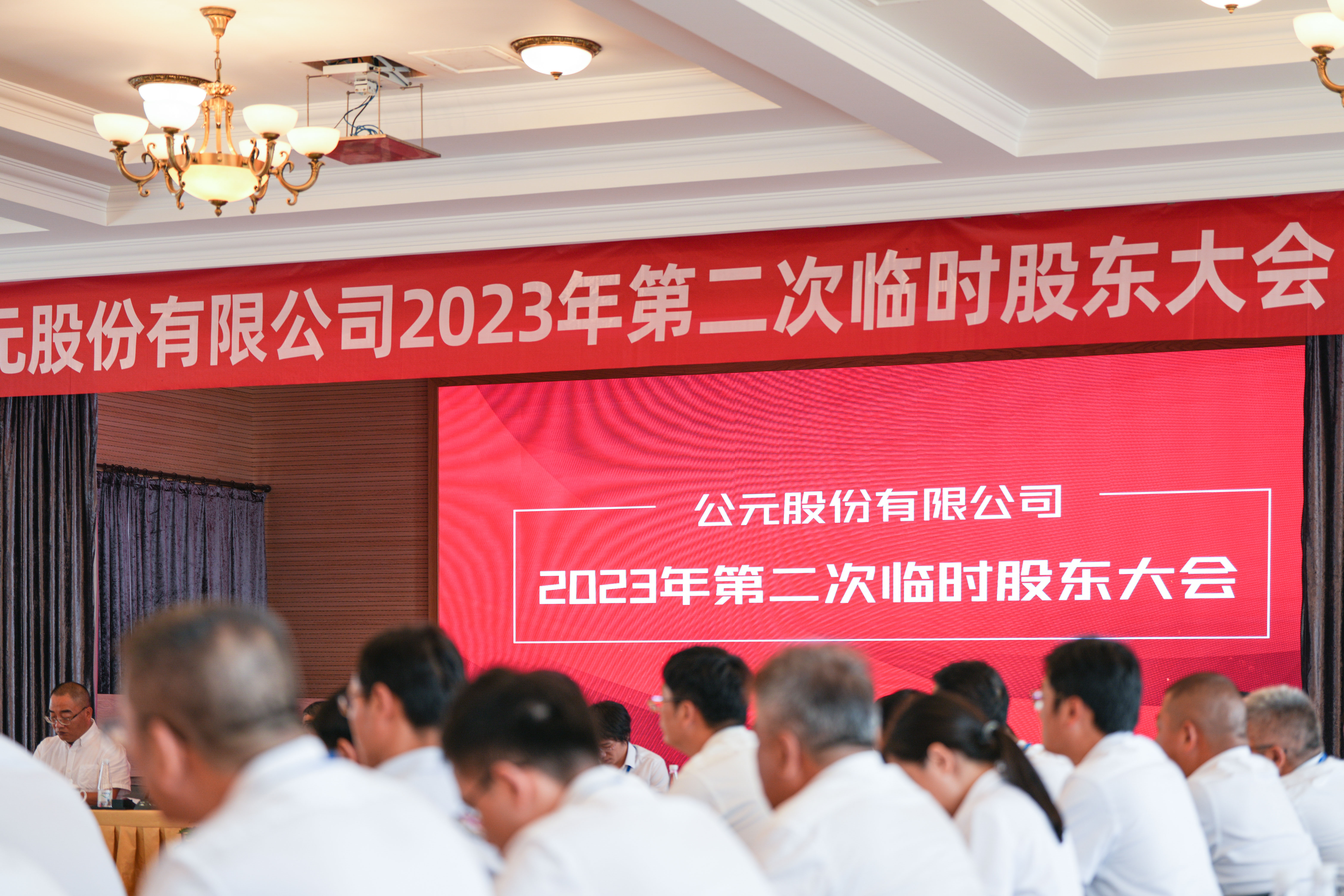 blb百乐博-非凡设想