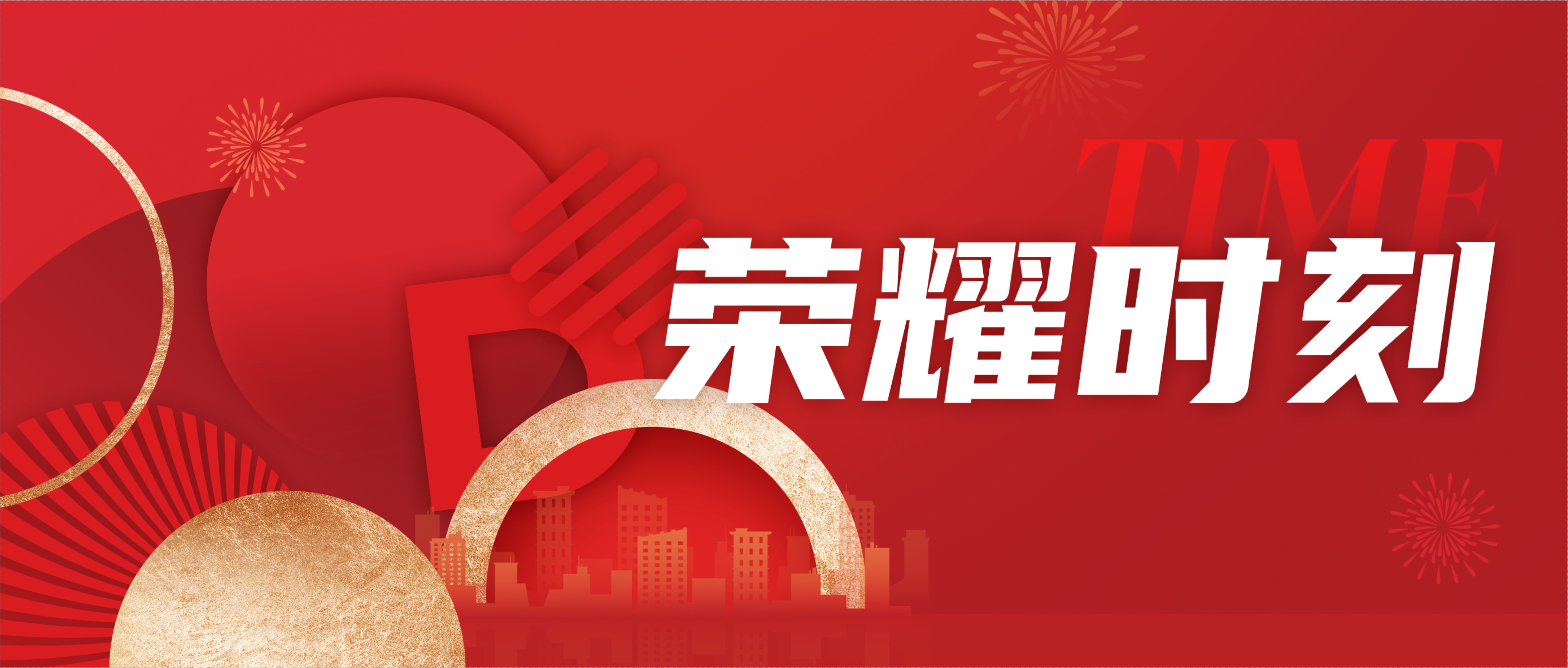 blb百乐博-非凡设想