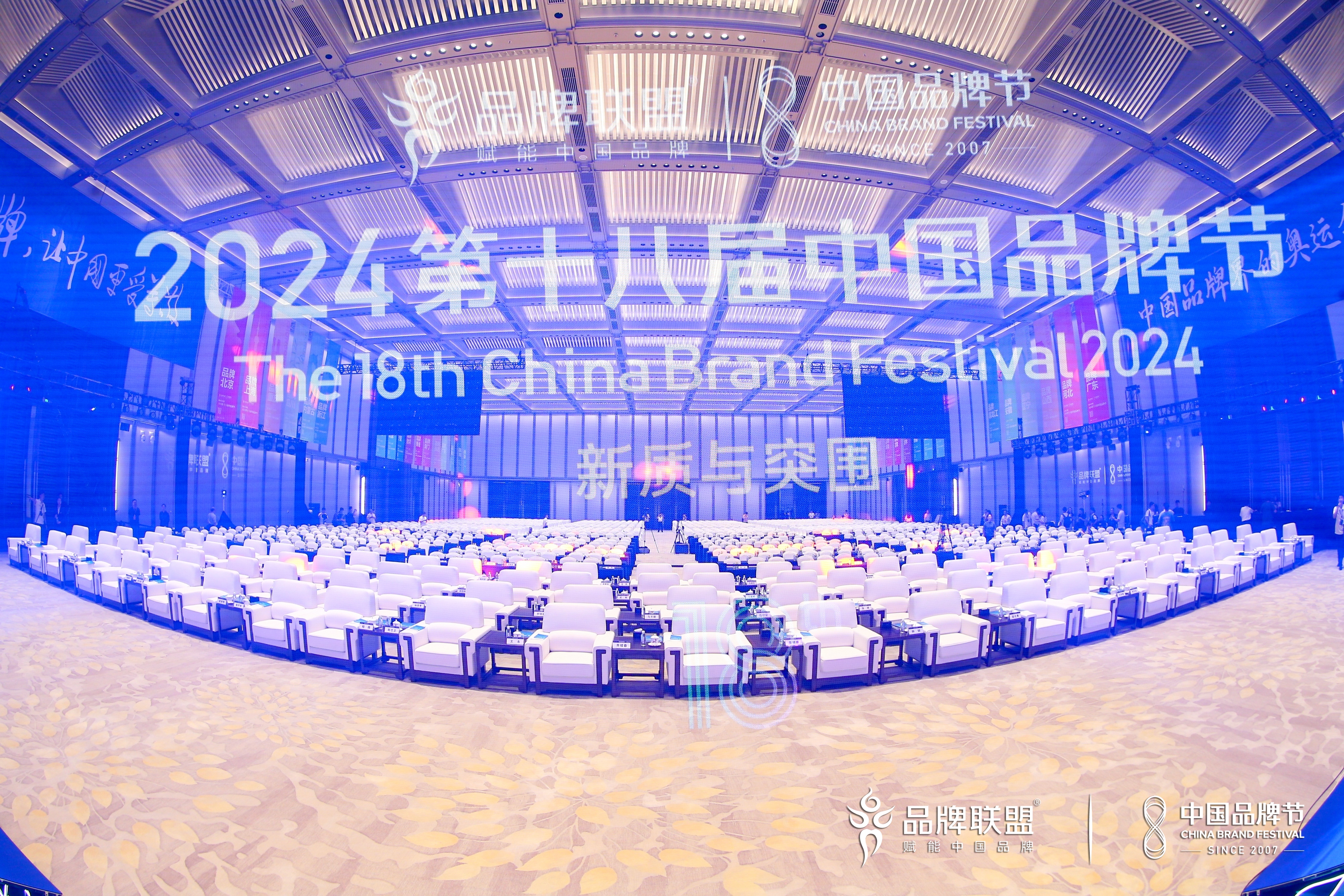 blb百乐博-非凡设想