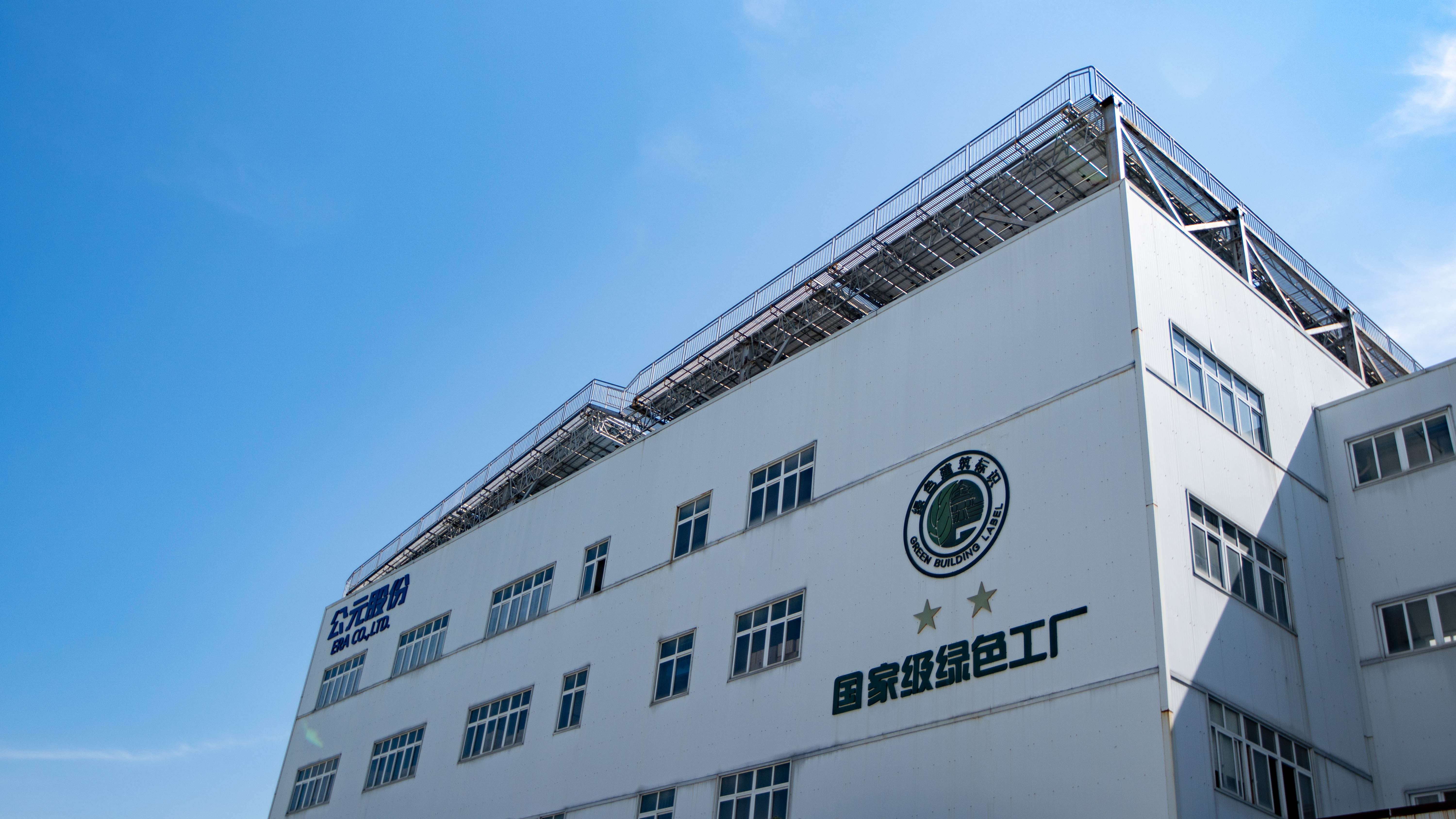 blb百乐博-非凡设想