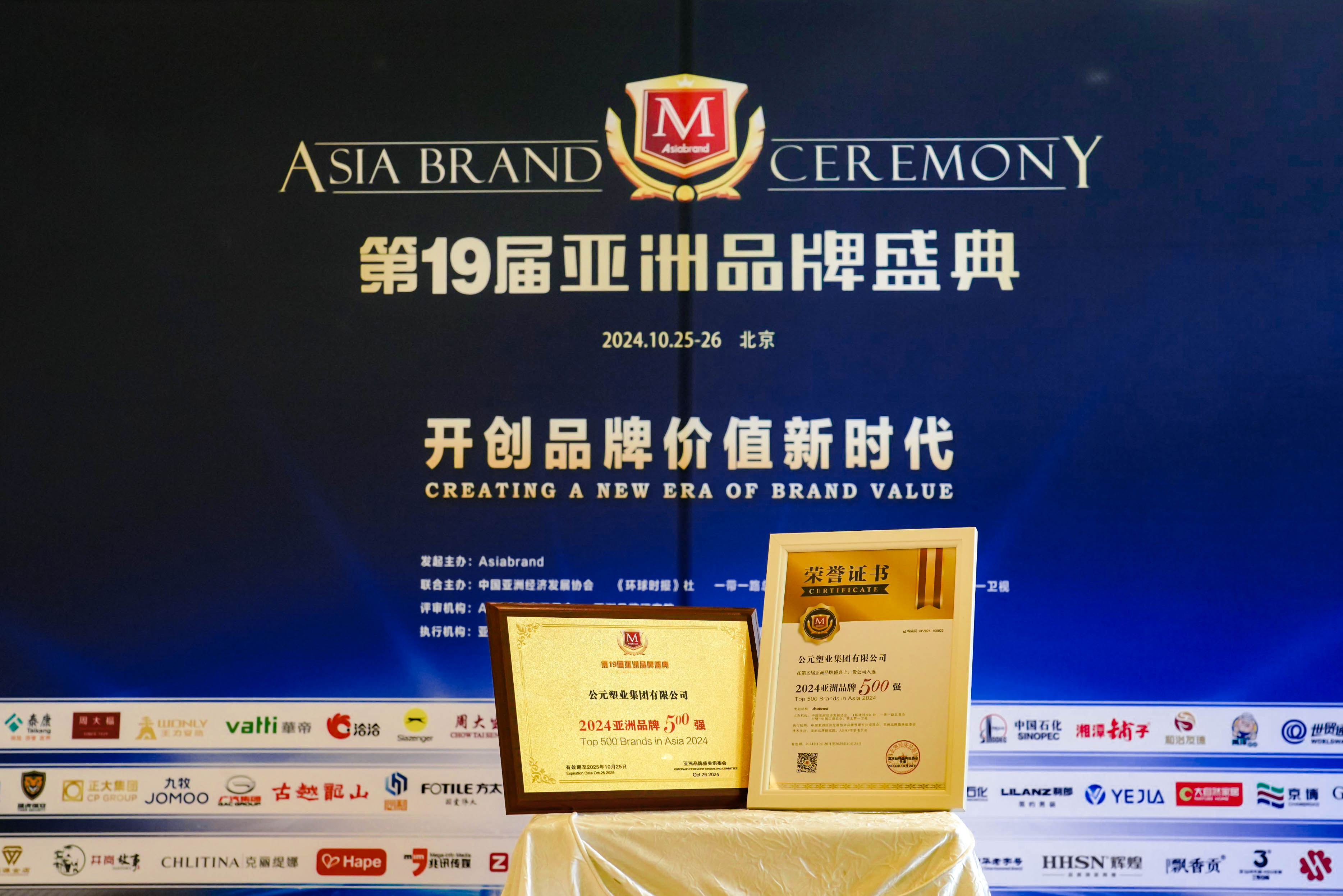 blb百乐博-非凡设想