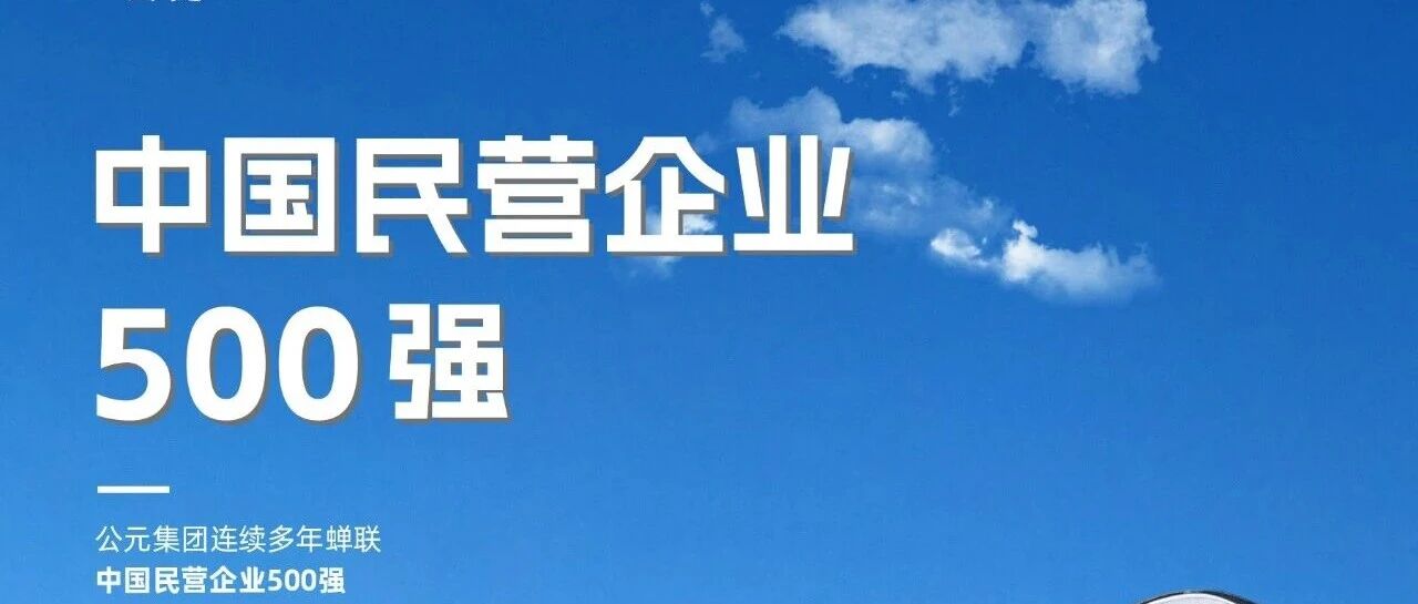 blb百乐博-非凡设想