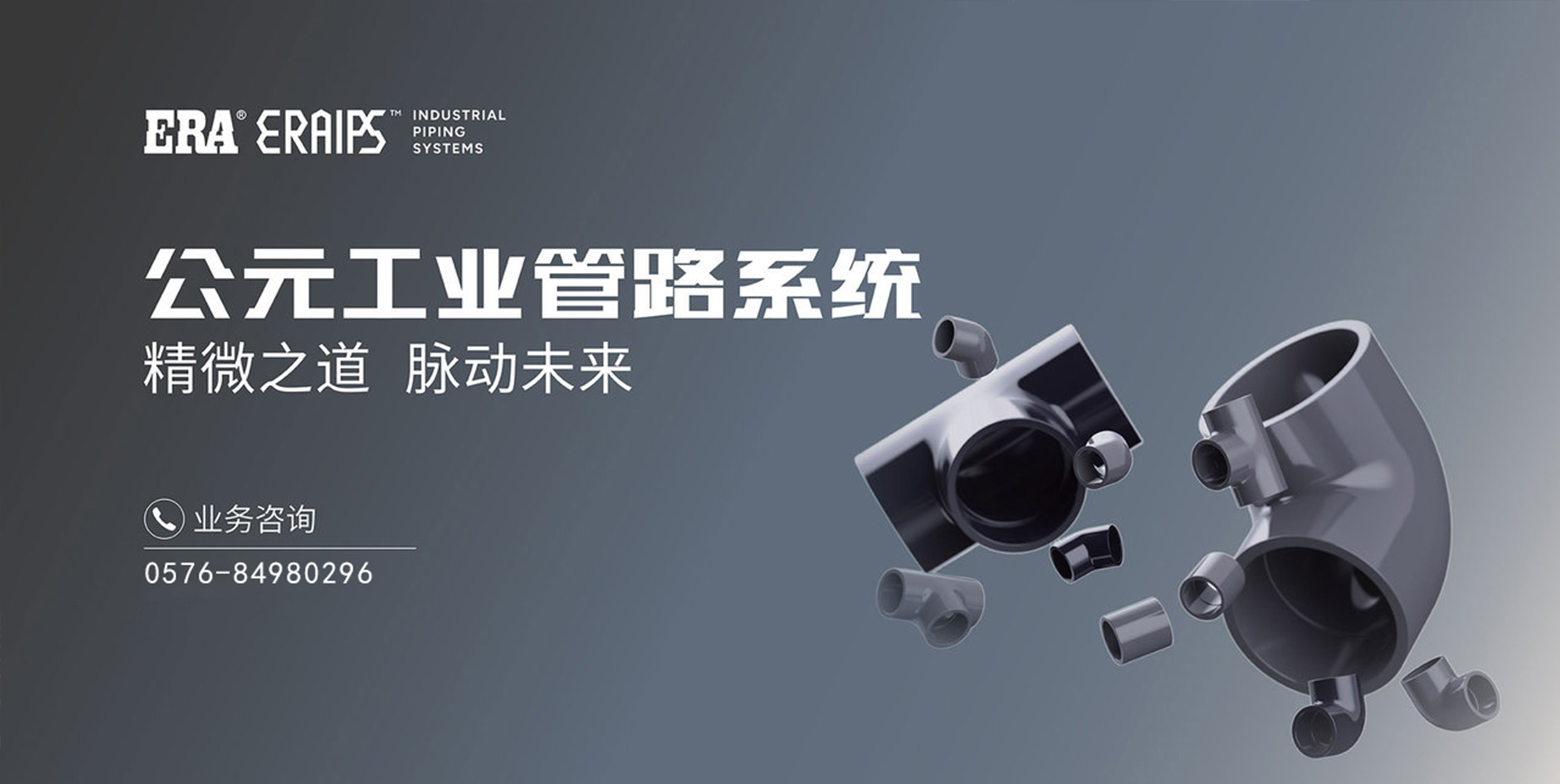 blb百乐博-非凡设想