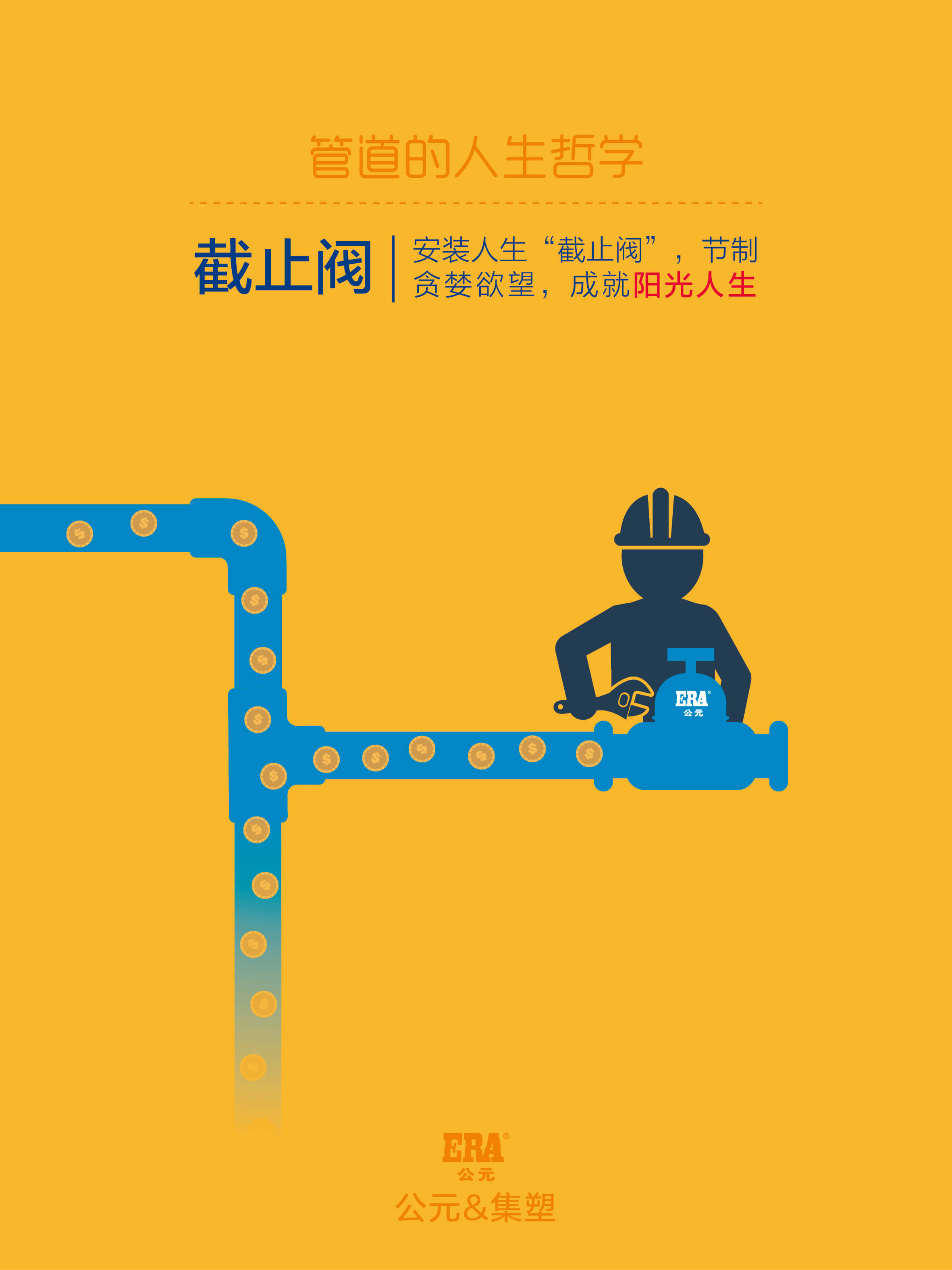 blb百乐博-非凡设想