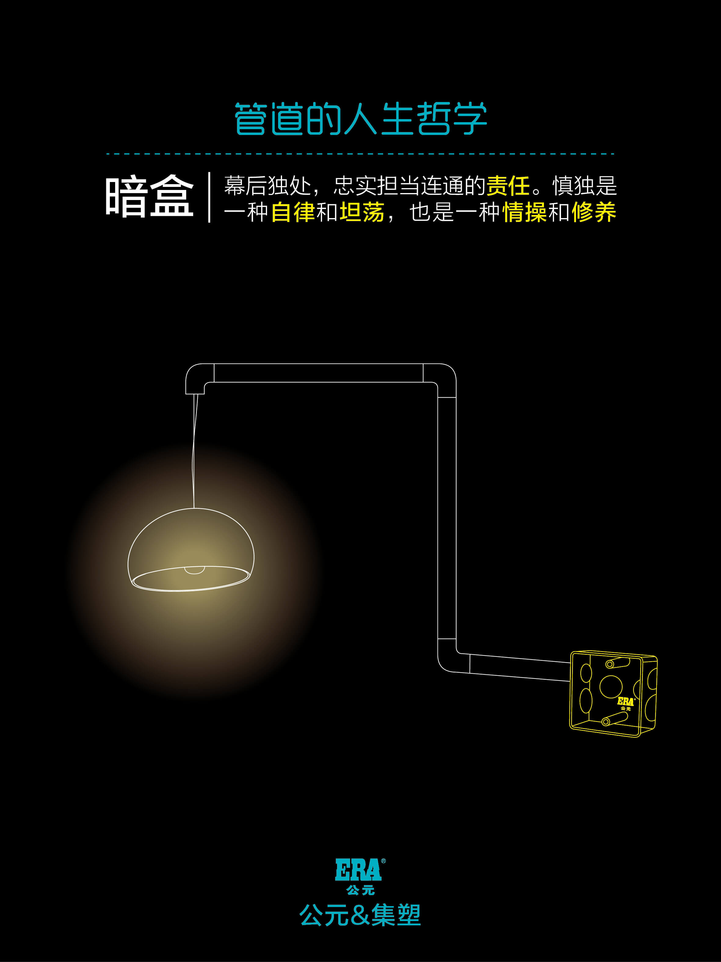 blb百乐博-非凡设想