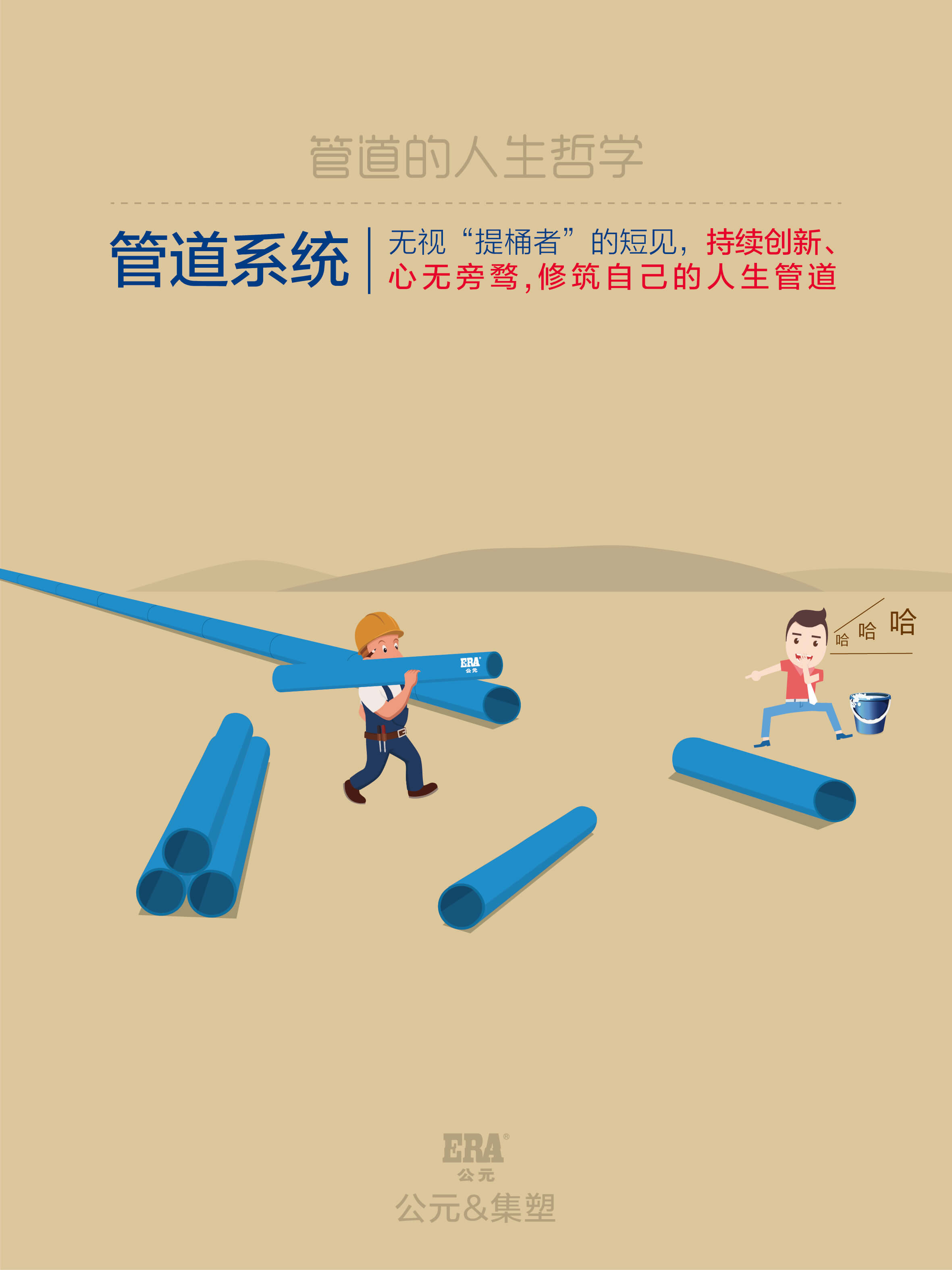 blb百乐博-非凡设想