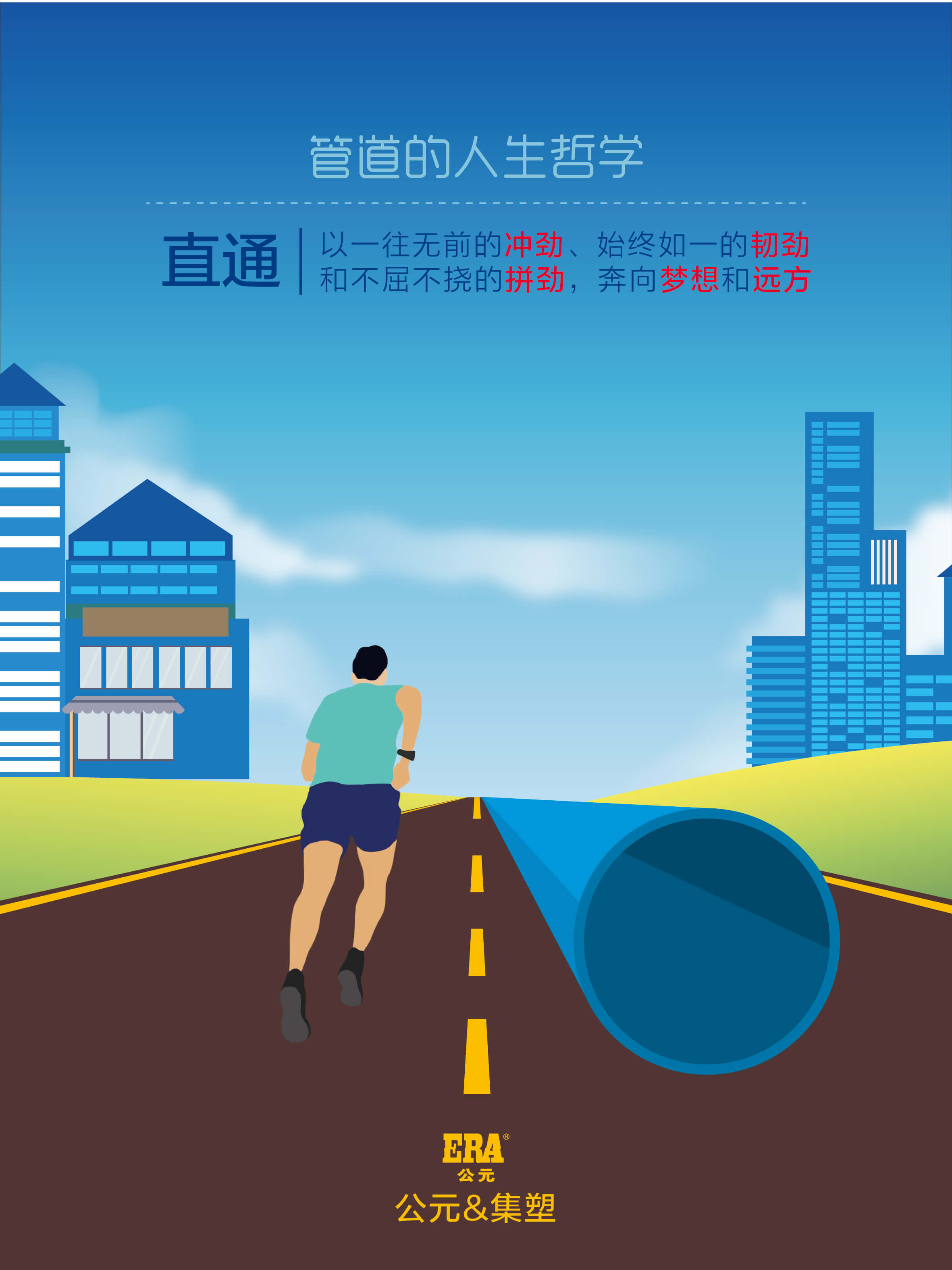 blb百乐博-非凡设想