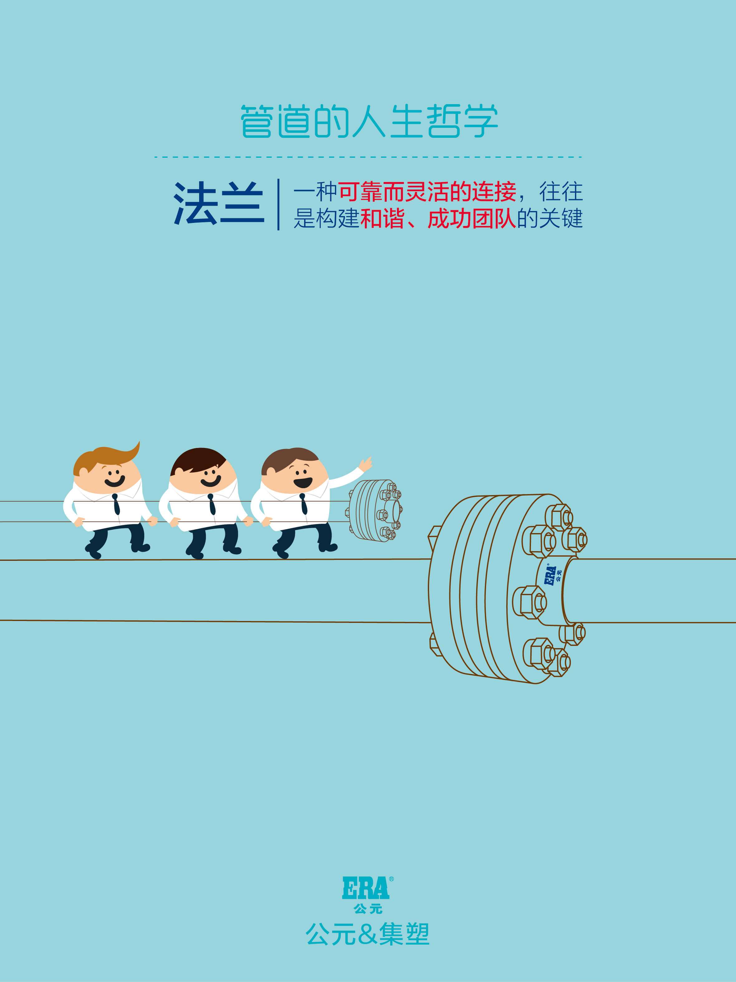 blb百乐博-非凡设想