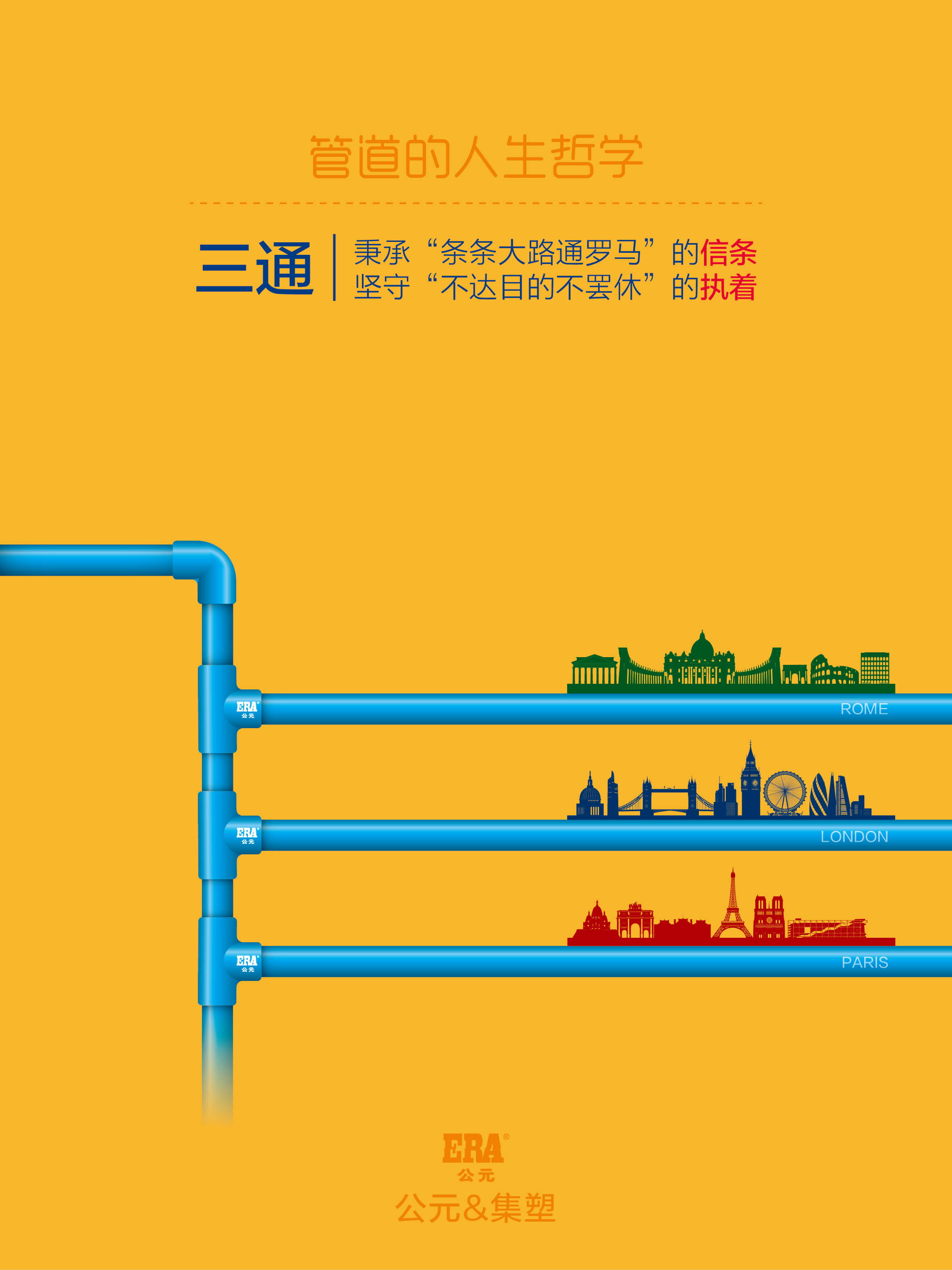 blb百乐博-非凡设想