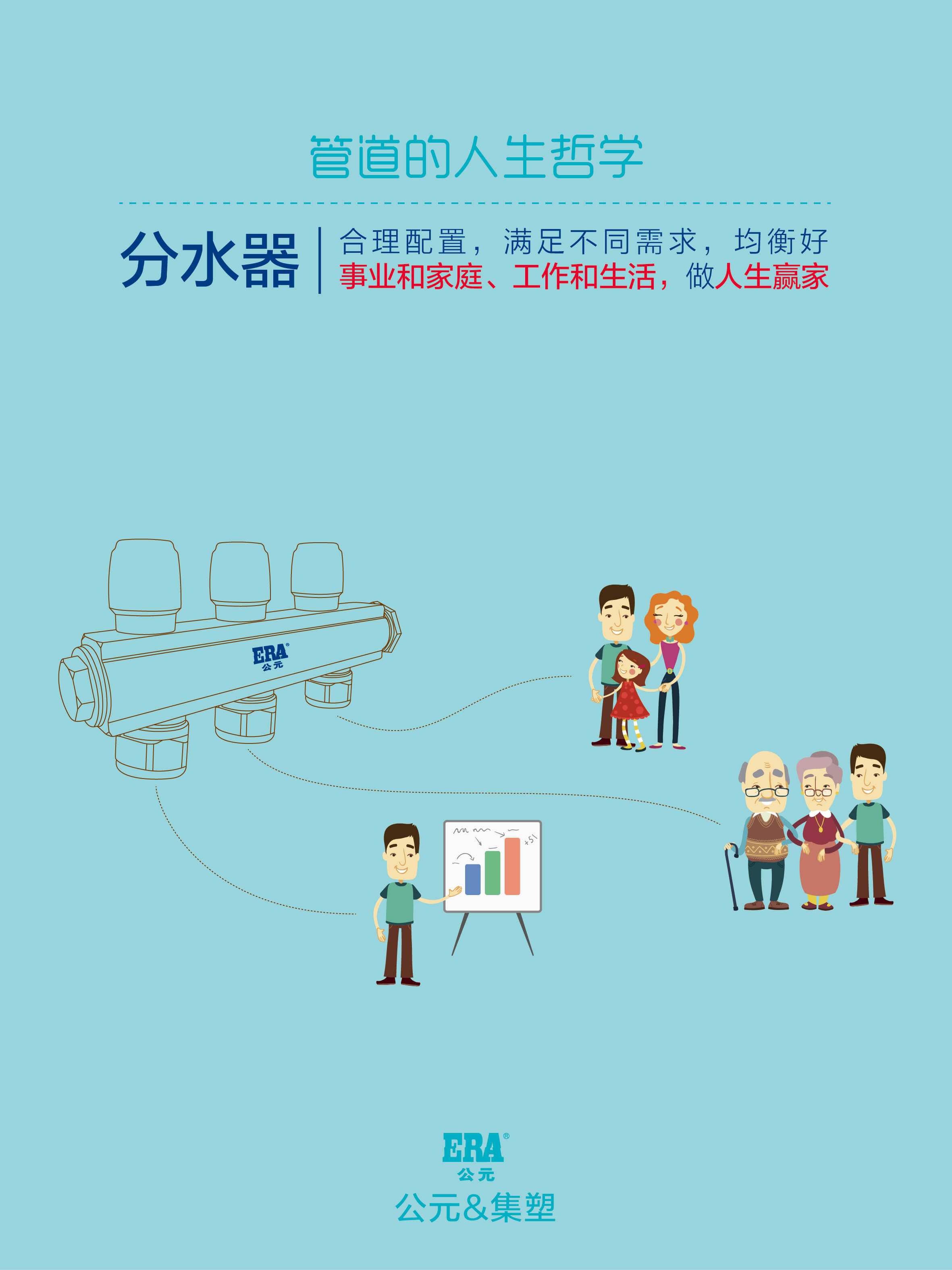 blb百乐博-非凡设想