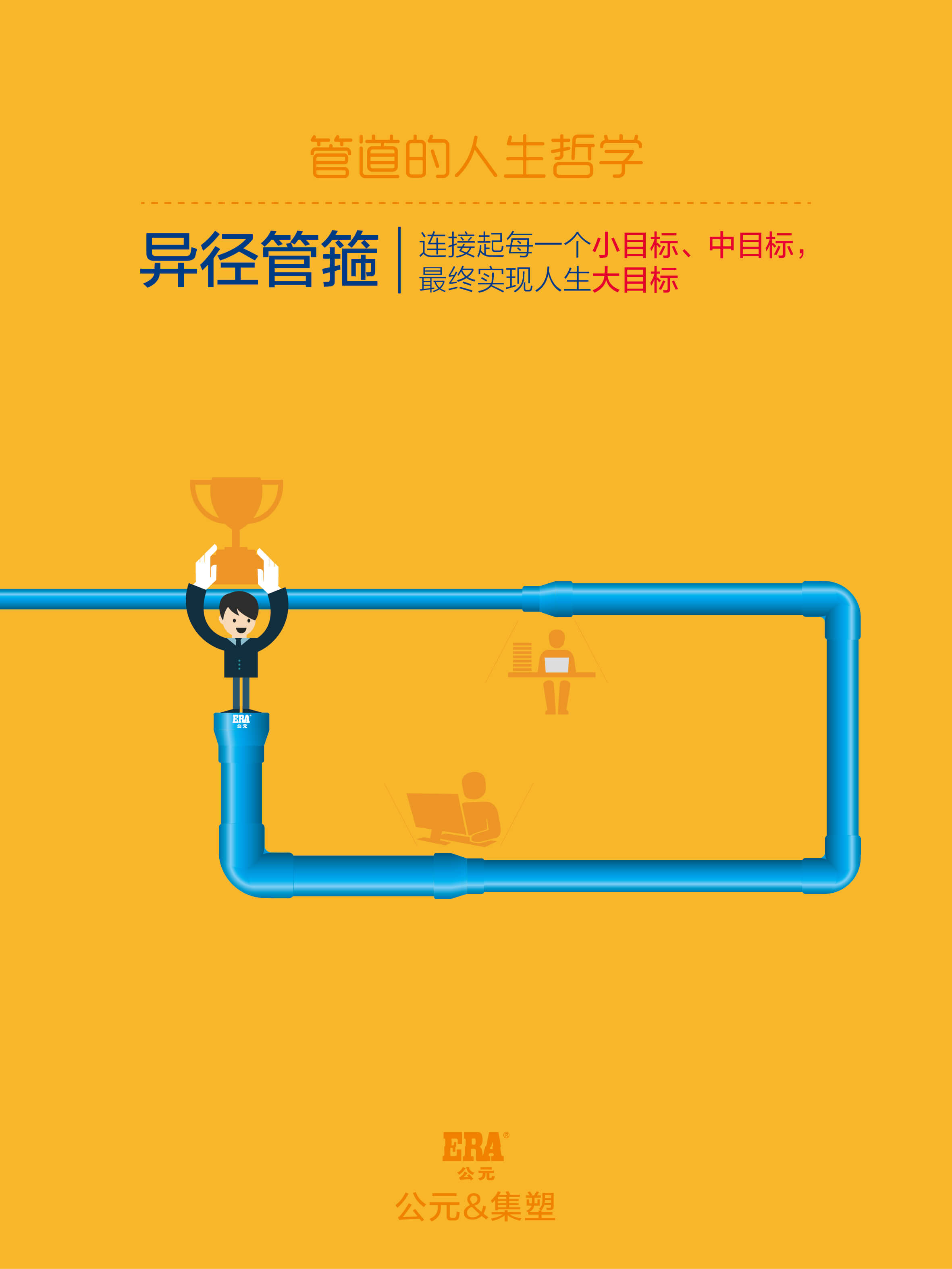 blb百乐博-非凡设想