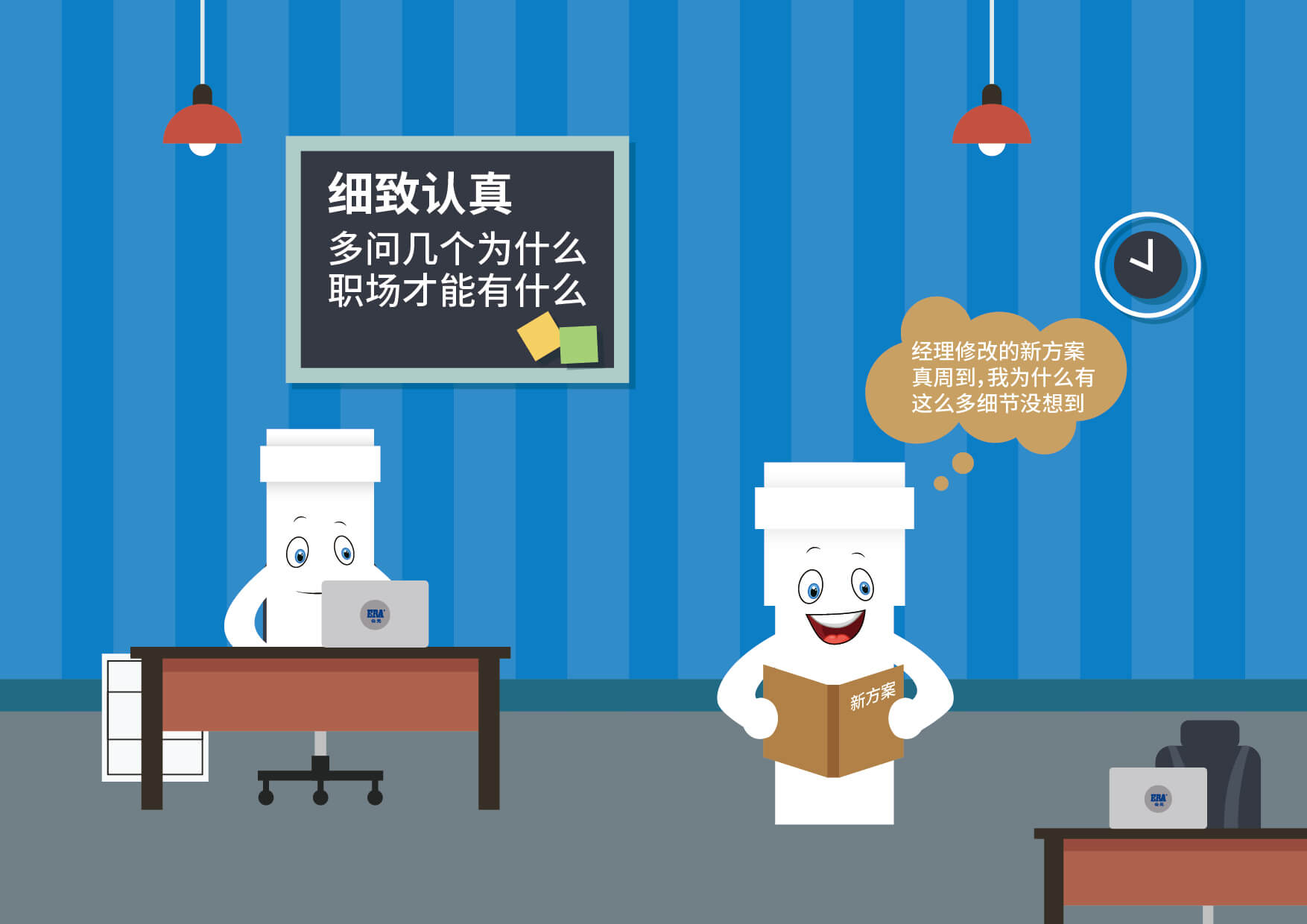 blb百乐博-非凡设想