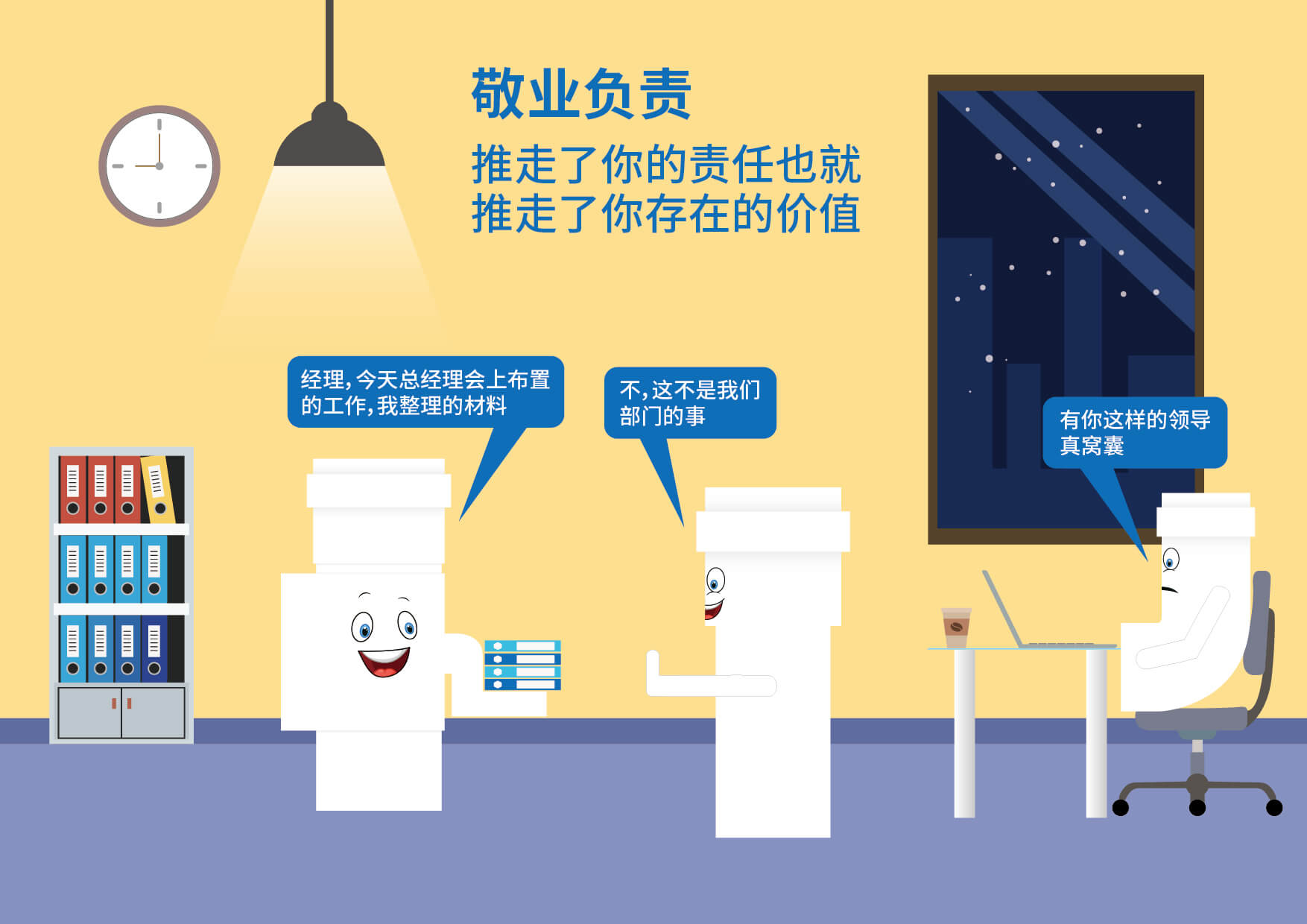 blb百乐博-非凡设想