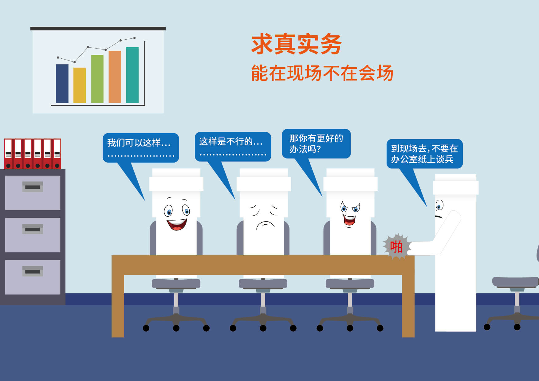 blb百乐博-非凡设想