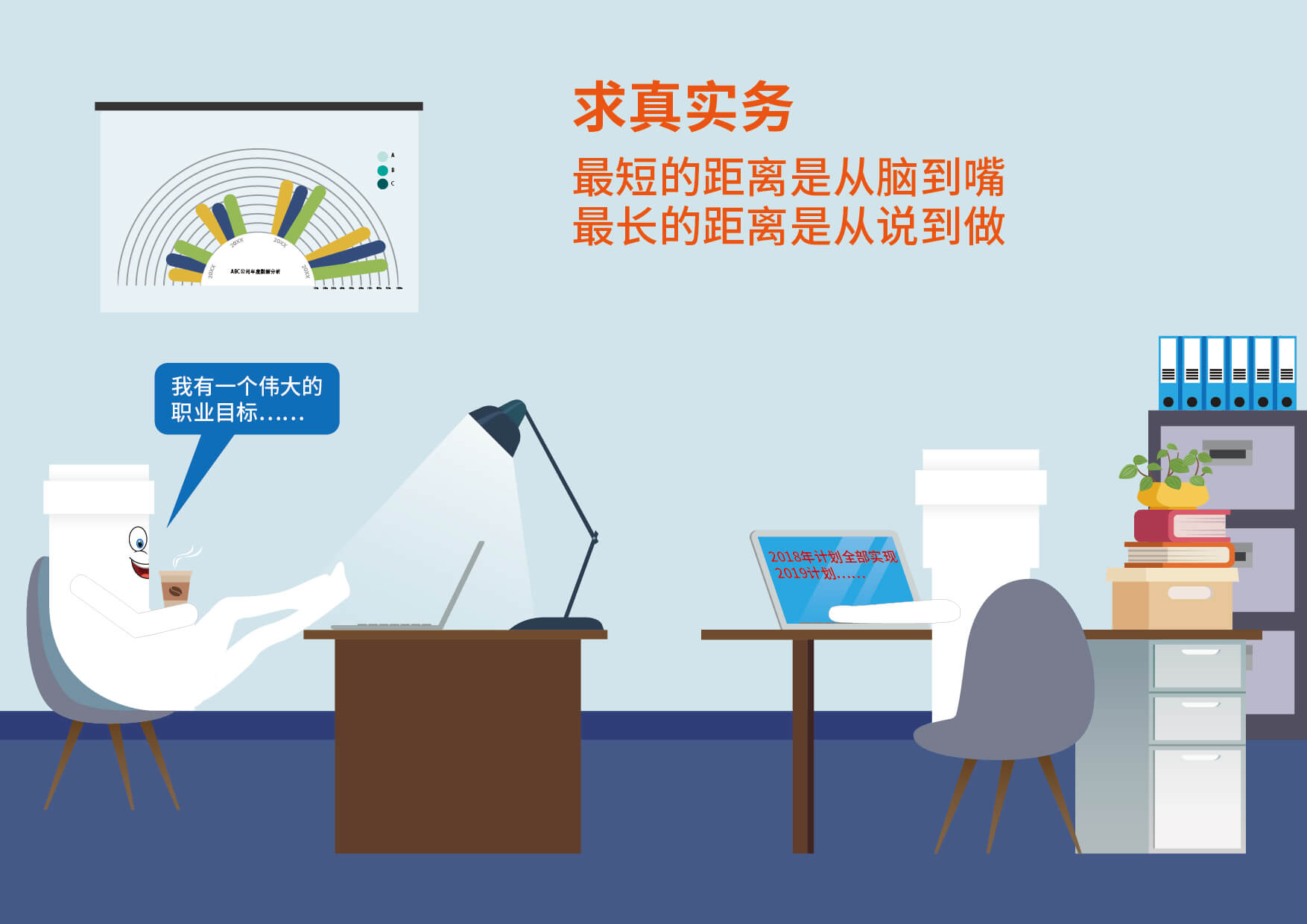 blb百乐博-非凡设想