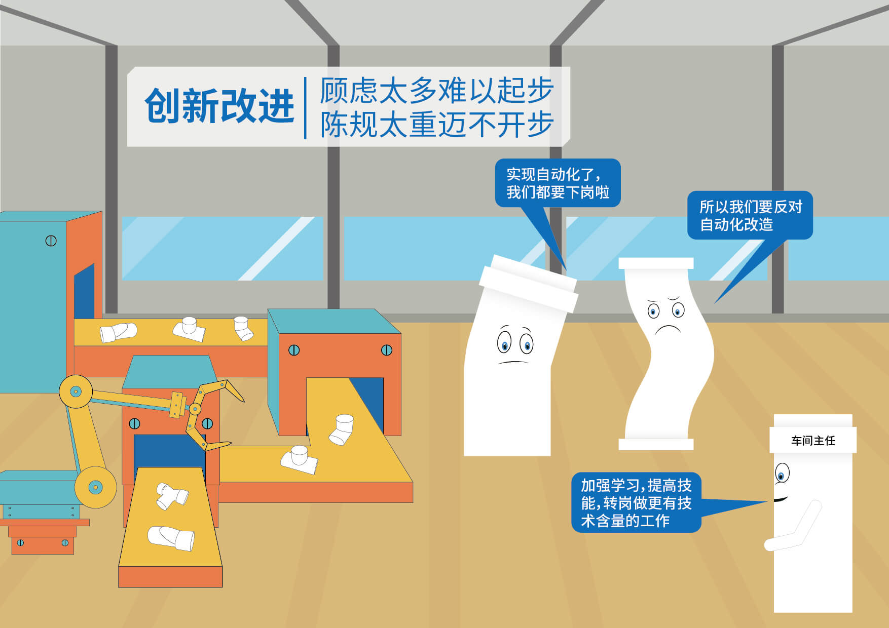 blb百乐博-非凡设想