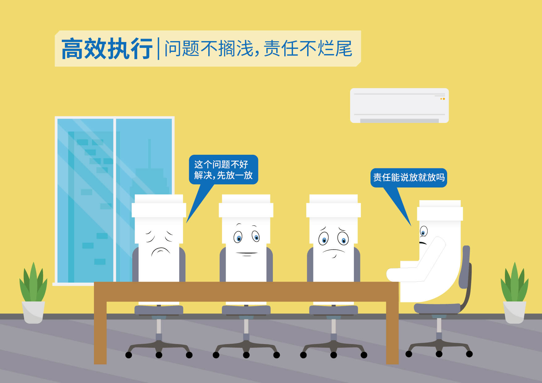 blb百乐博-非凡设想