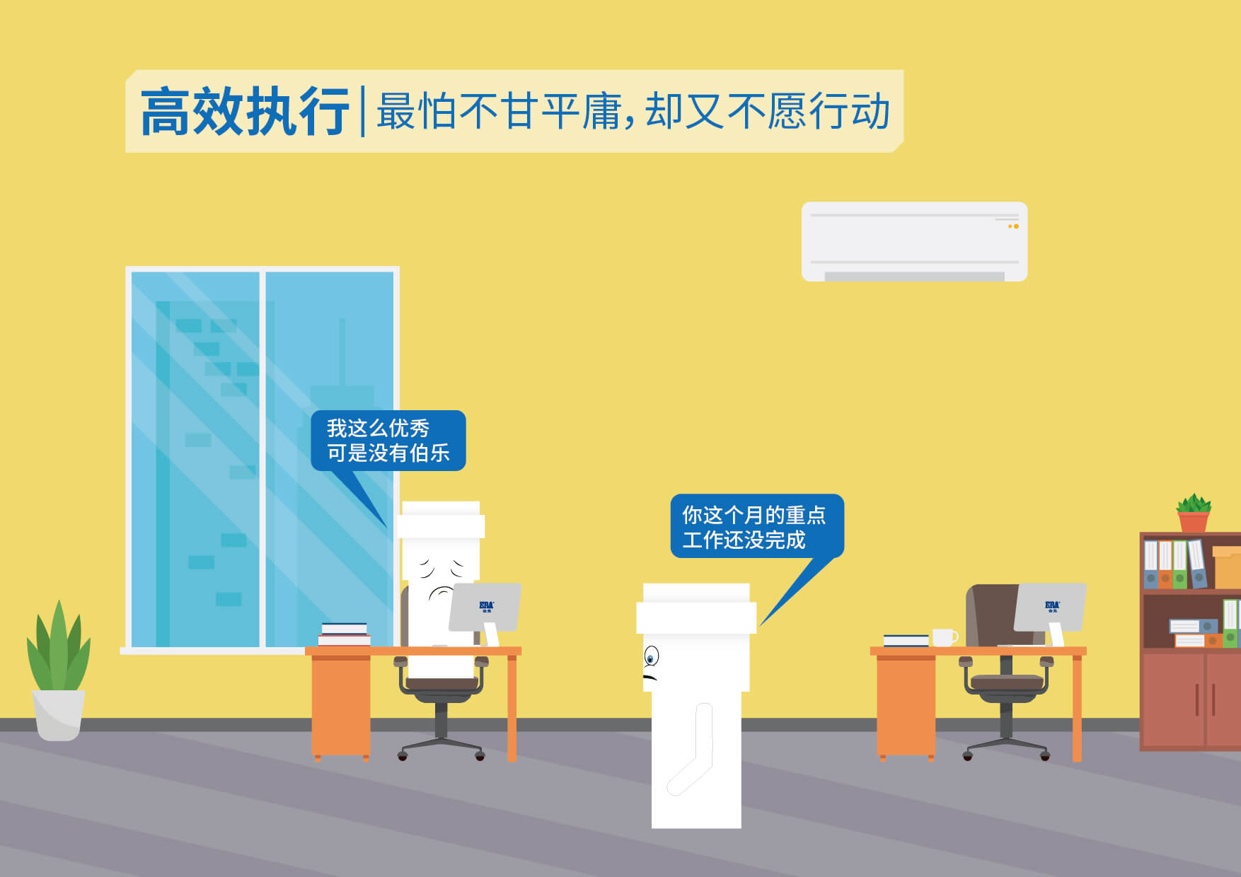 blb百乐博-非凡设想