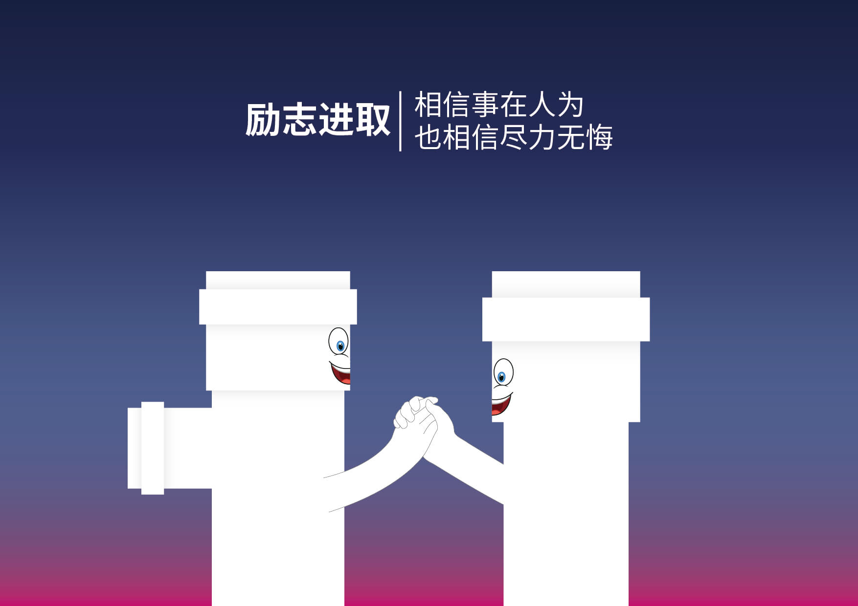 blb百乐博-非凡设想