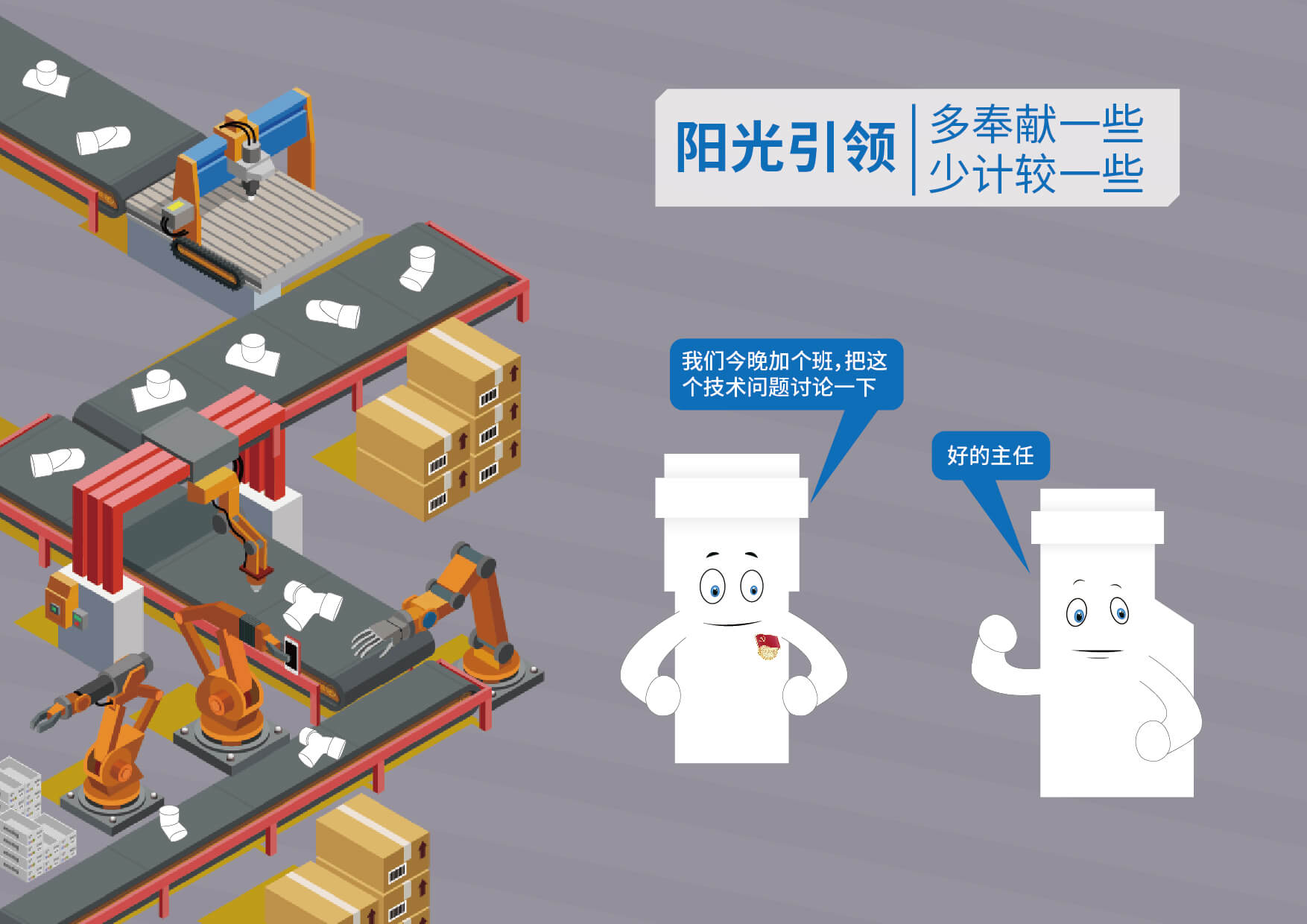 blb百乐博-非凡设想