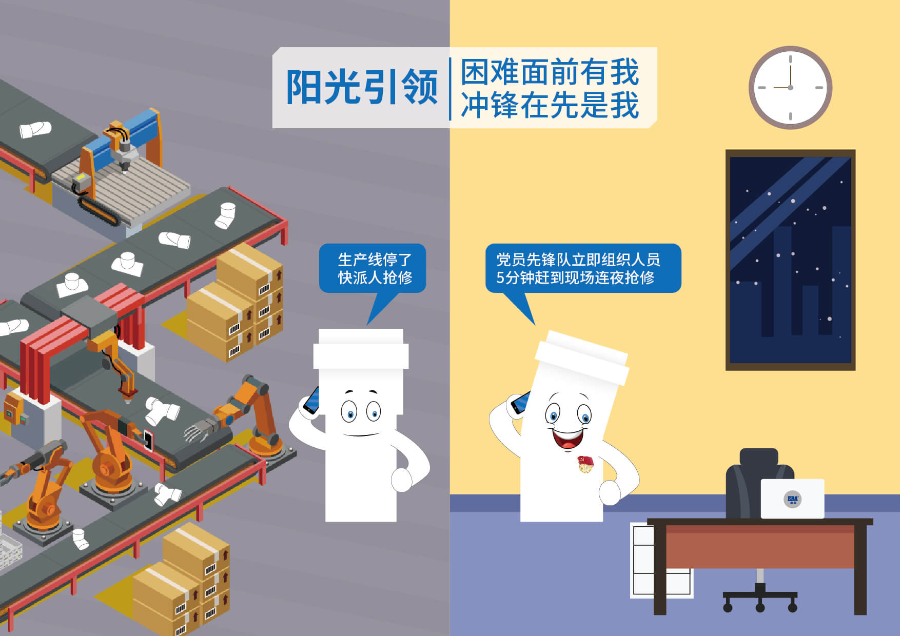 blb百乐博-非凡设想