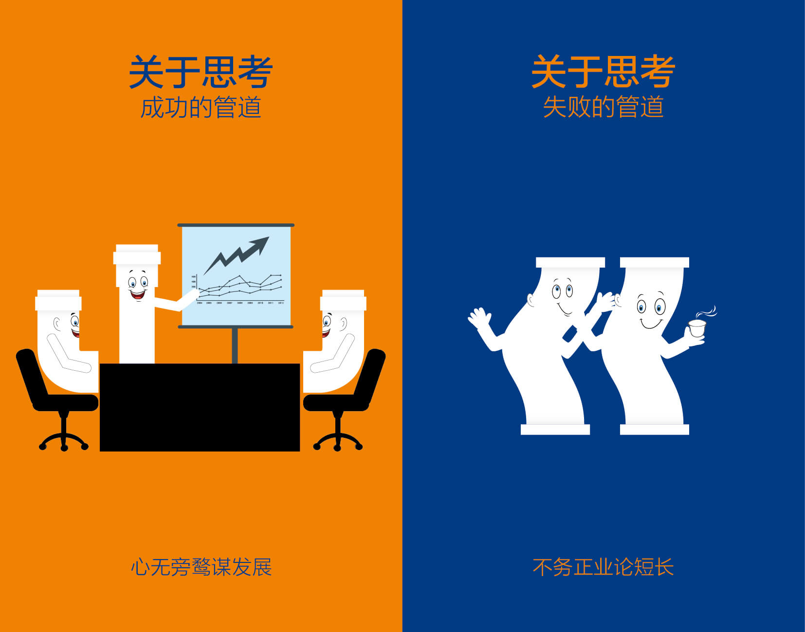 blb百乐博-非凡设想