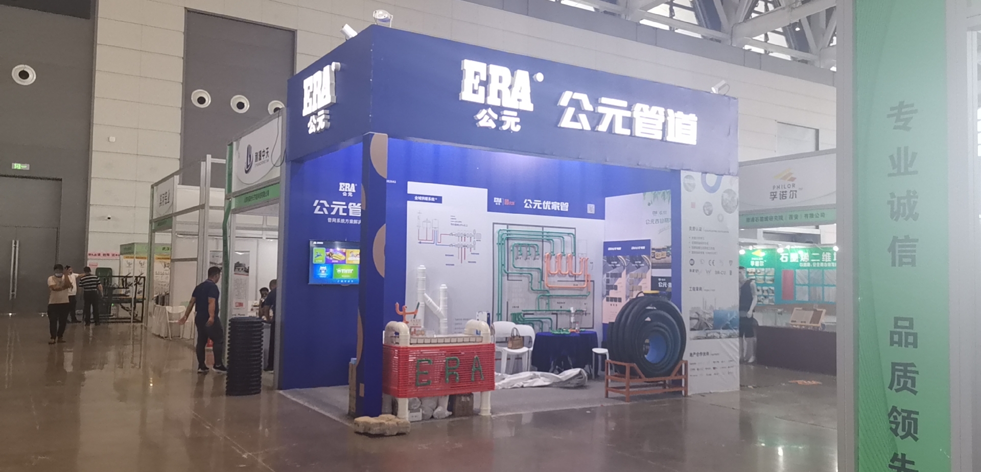 blb百乐博-非凡设想