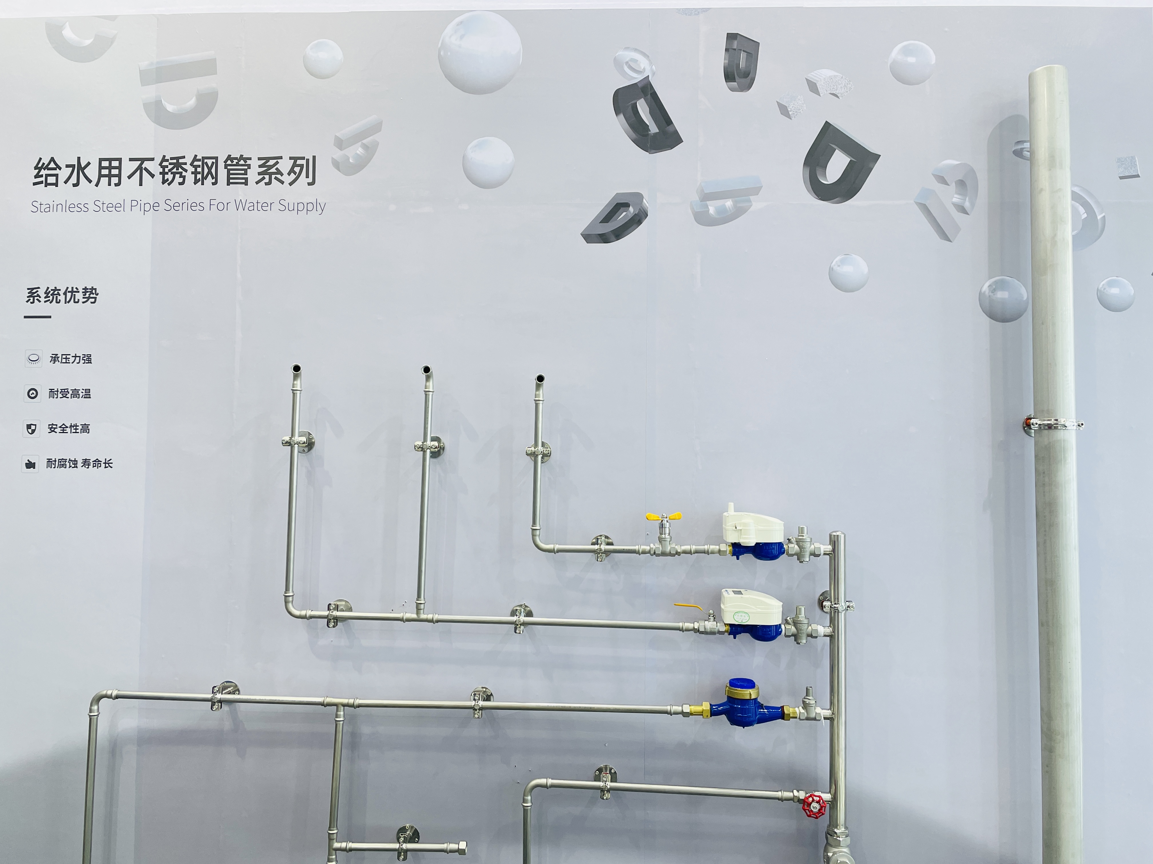 blb百乐博-非凡设想