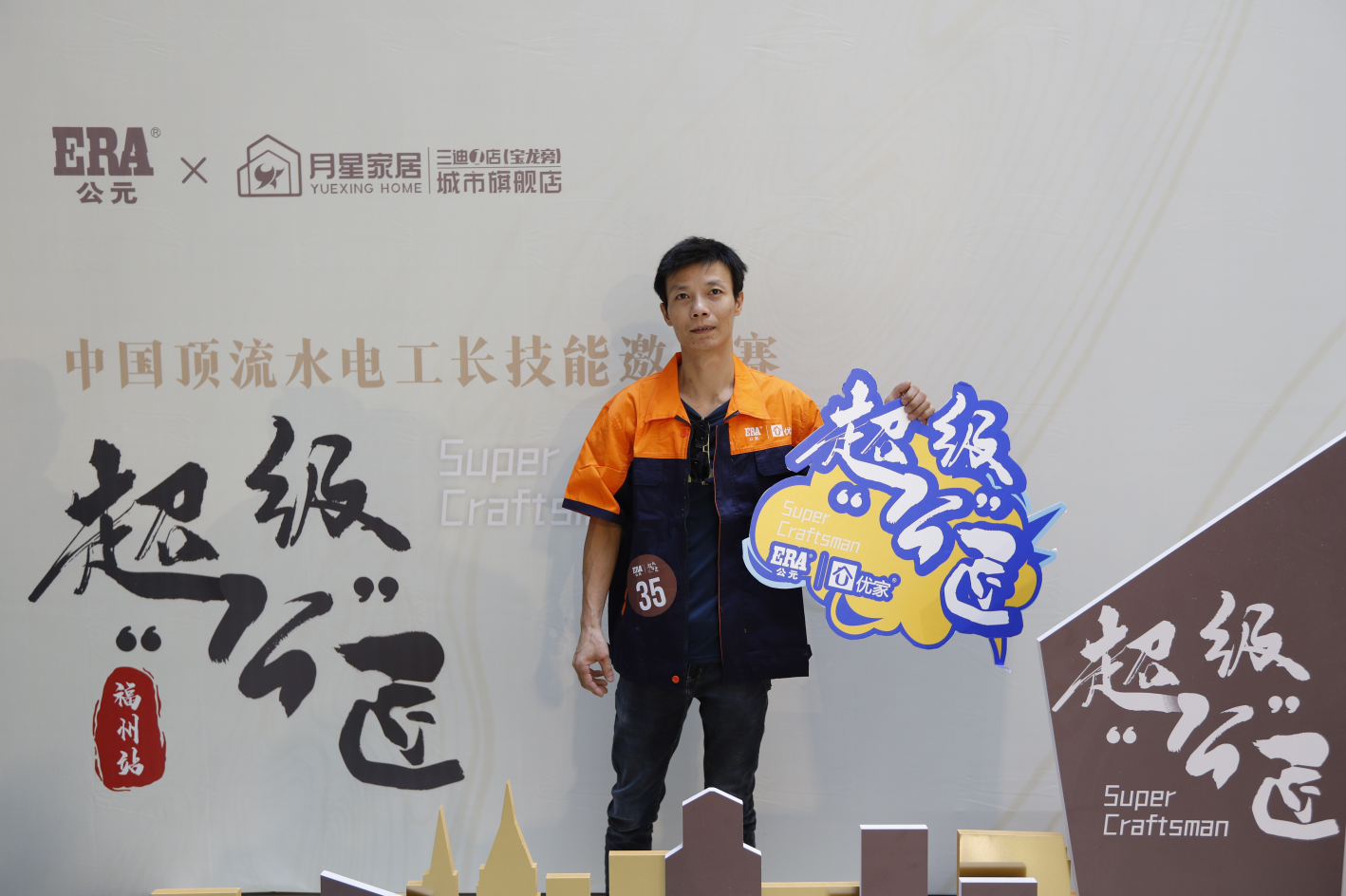 blb百乐博-非凡设想