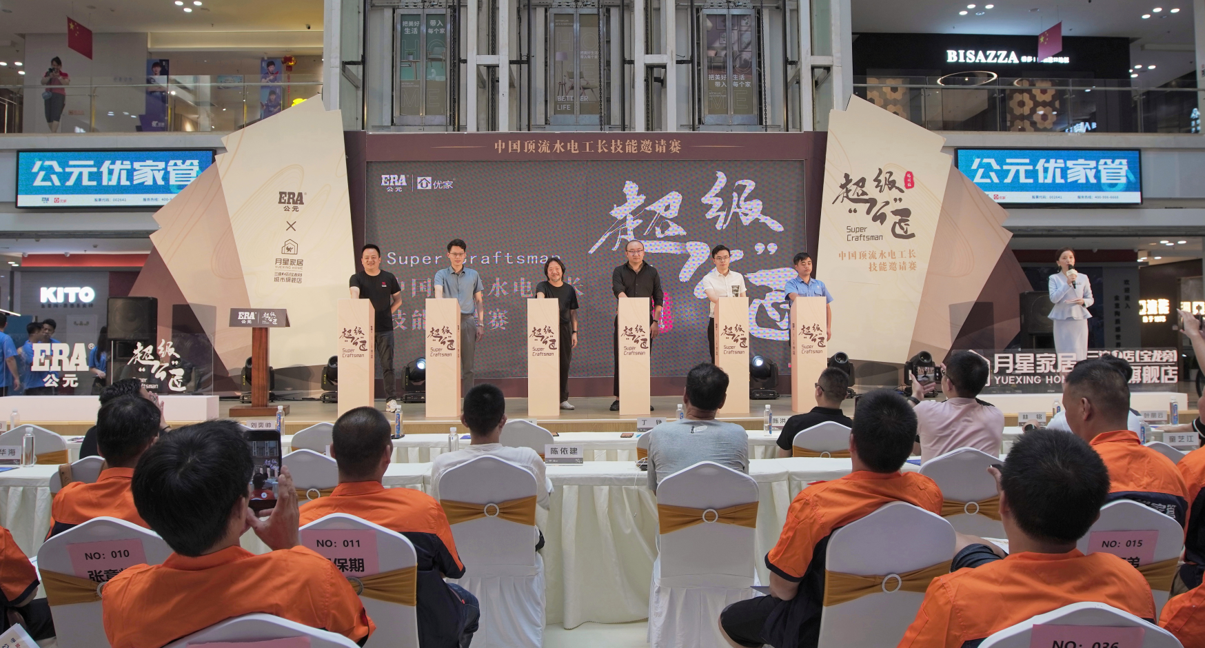 blb百乐博-非凡设想