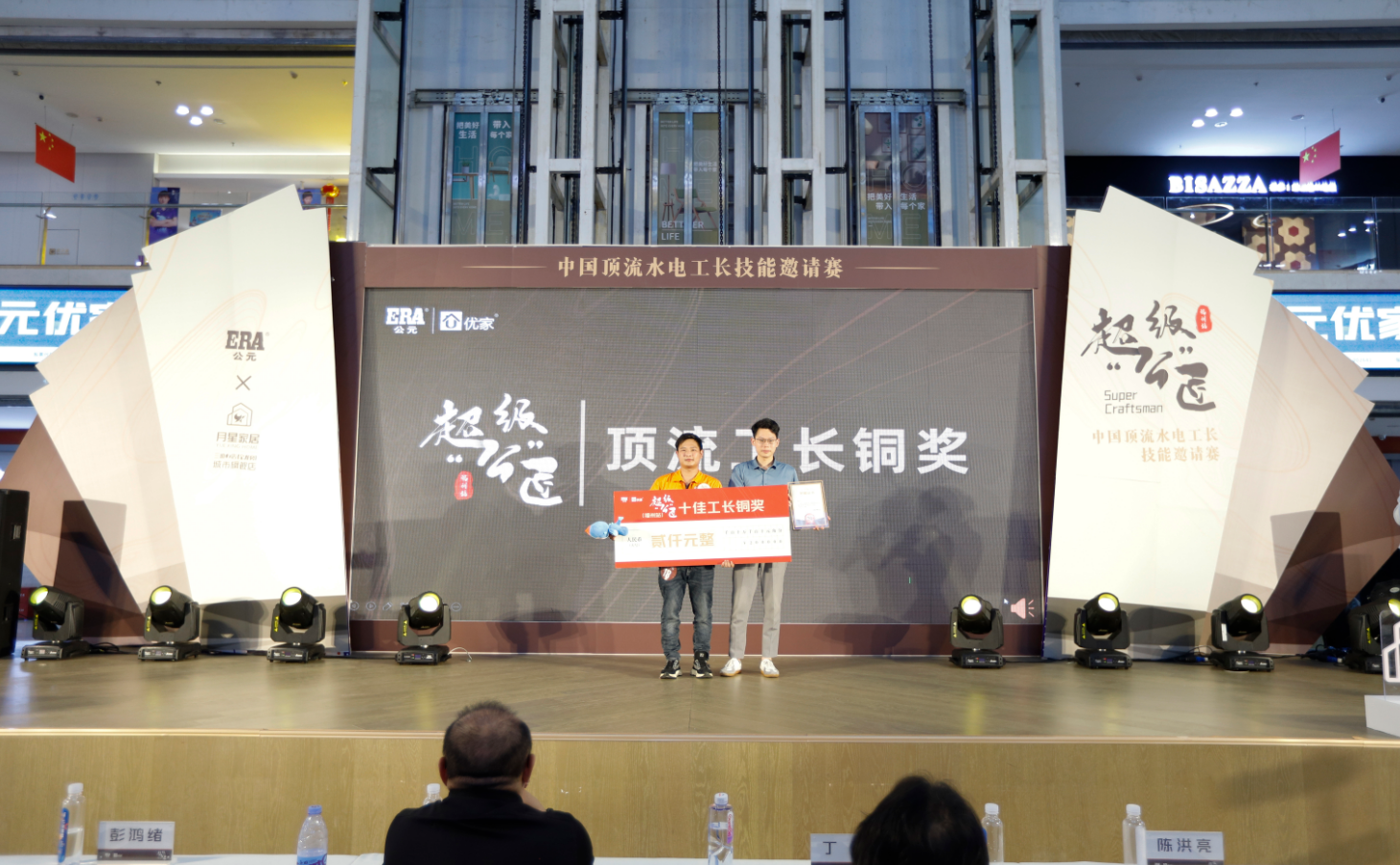 blb百乐博-非凡设想