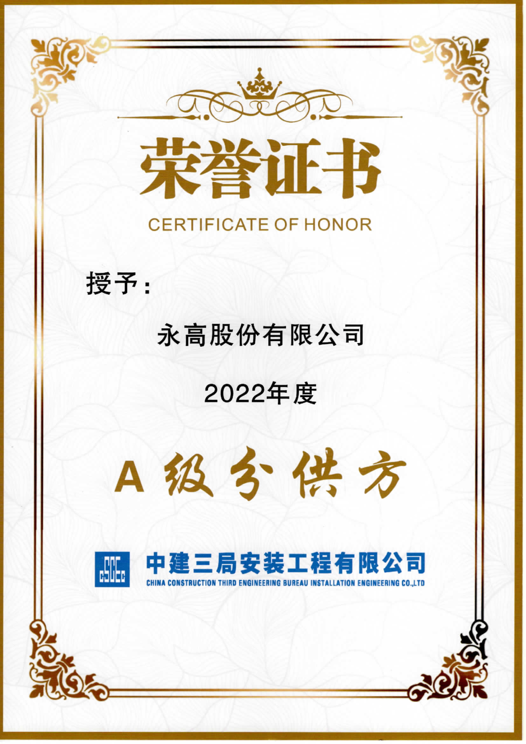 blb百乐博-非凡设想