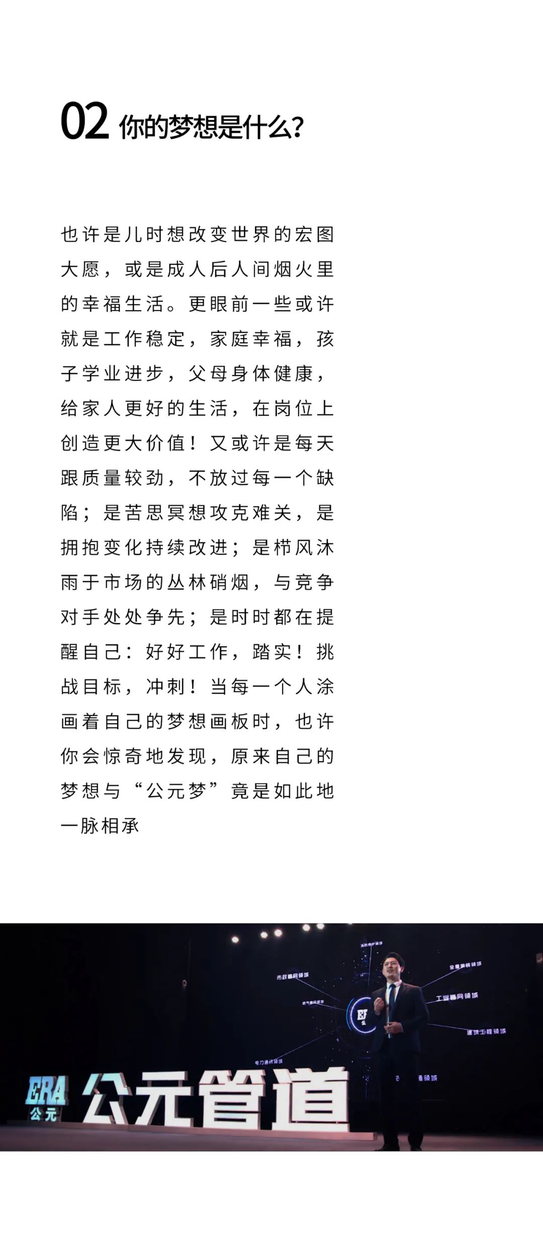 blb百乐博-非凡设想