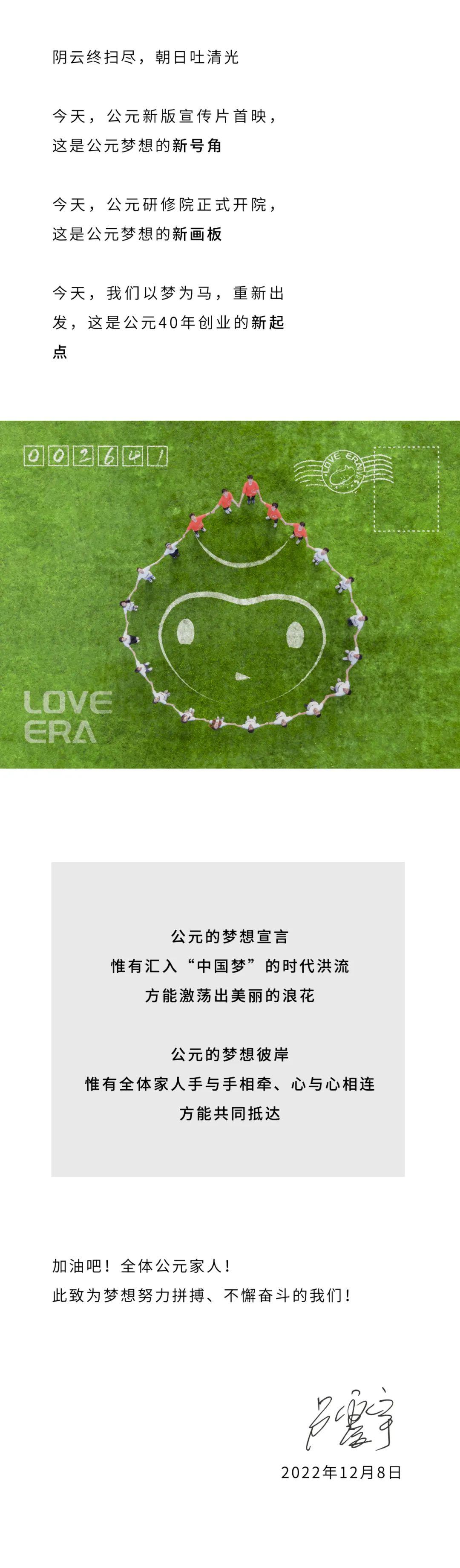 blb百乐博-非凡设想