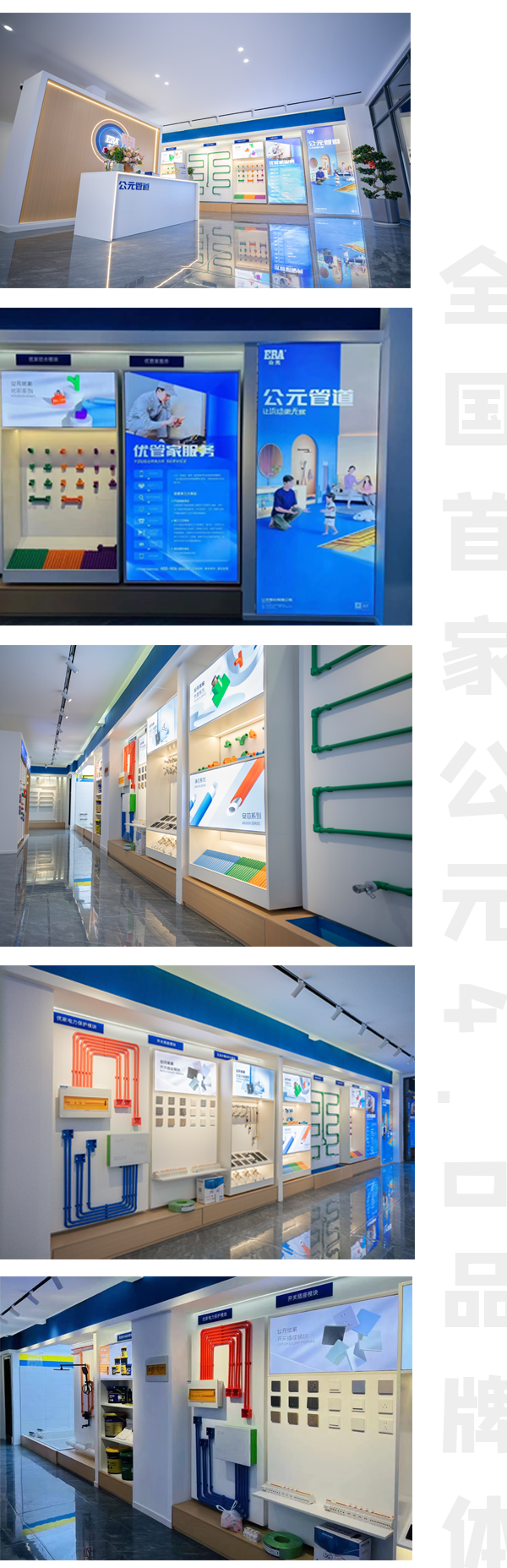 blb百乐博-非凡设想