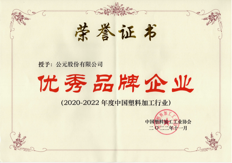 blb百乐博-非凡设想