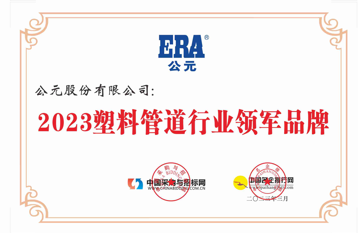 blb百乐博-非凡设想