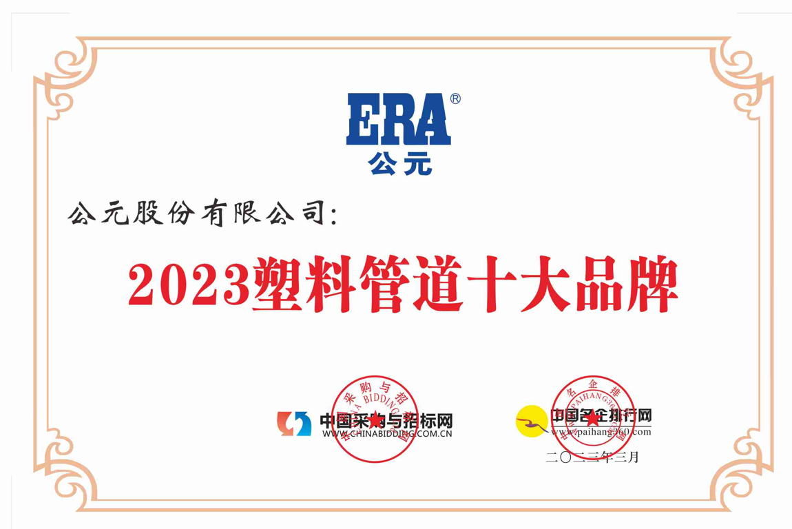 blb百乐博-非凡设想