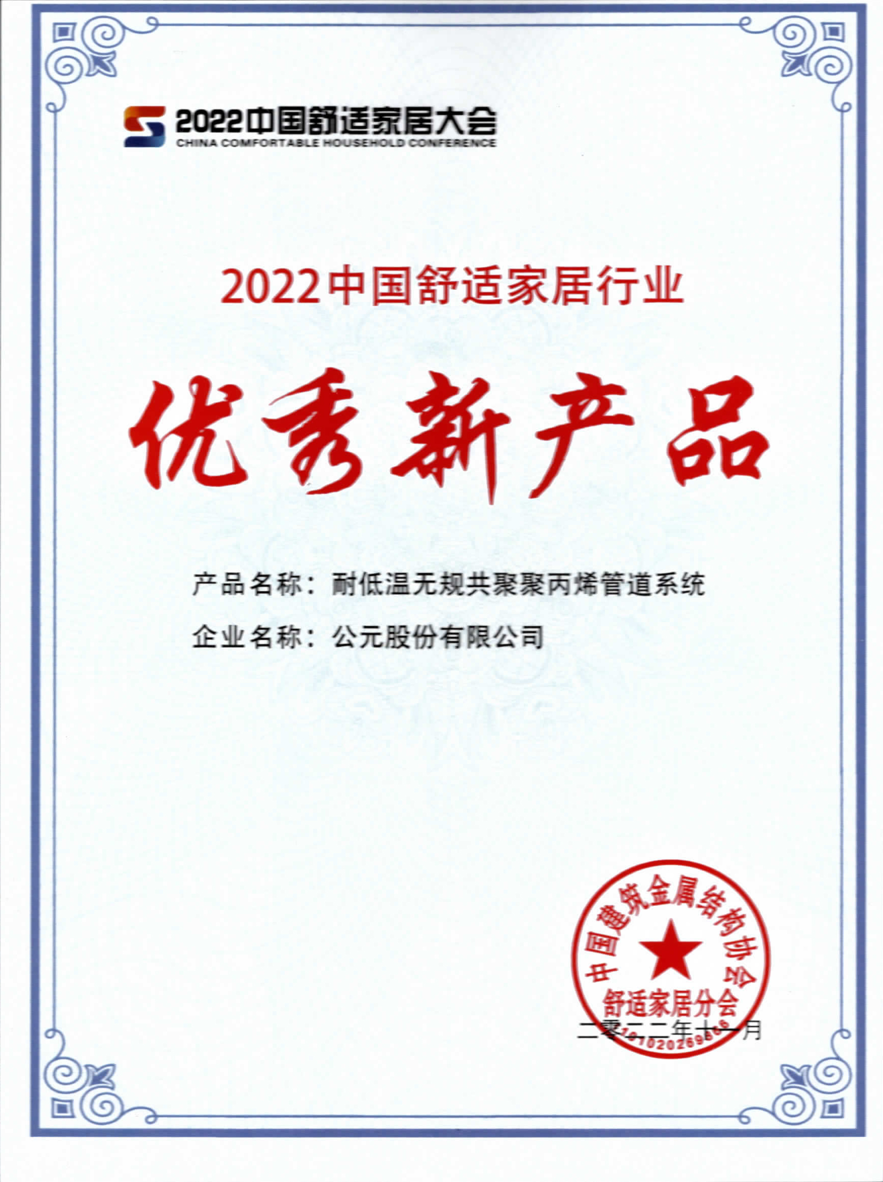 blb百乐博-非凡设想