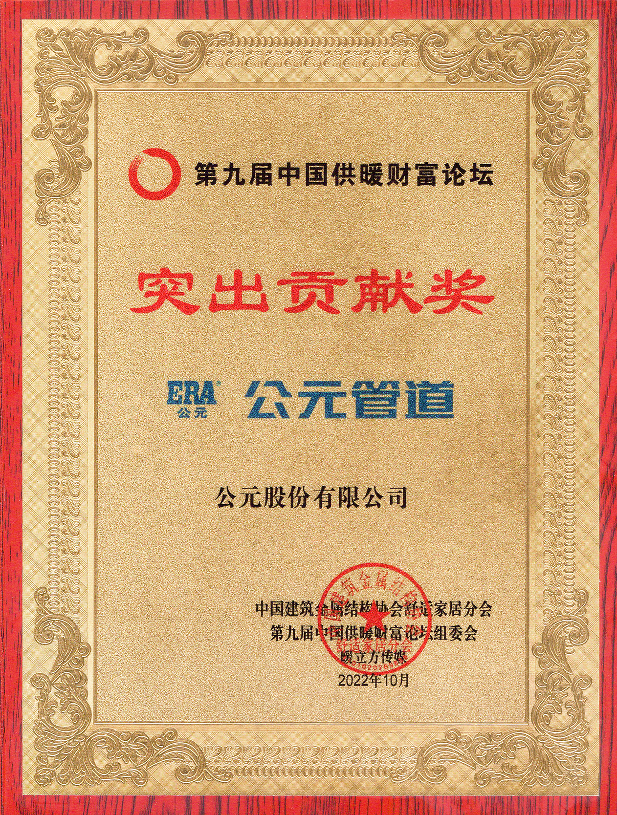 blb百乐博-非凡设想