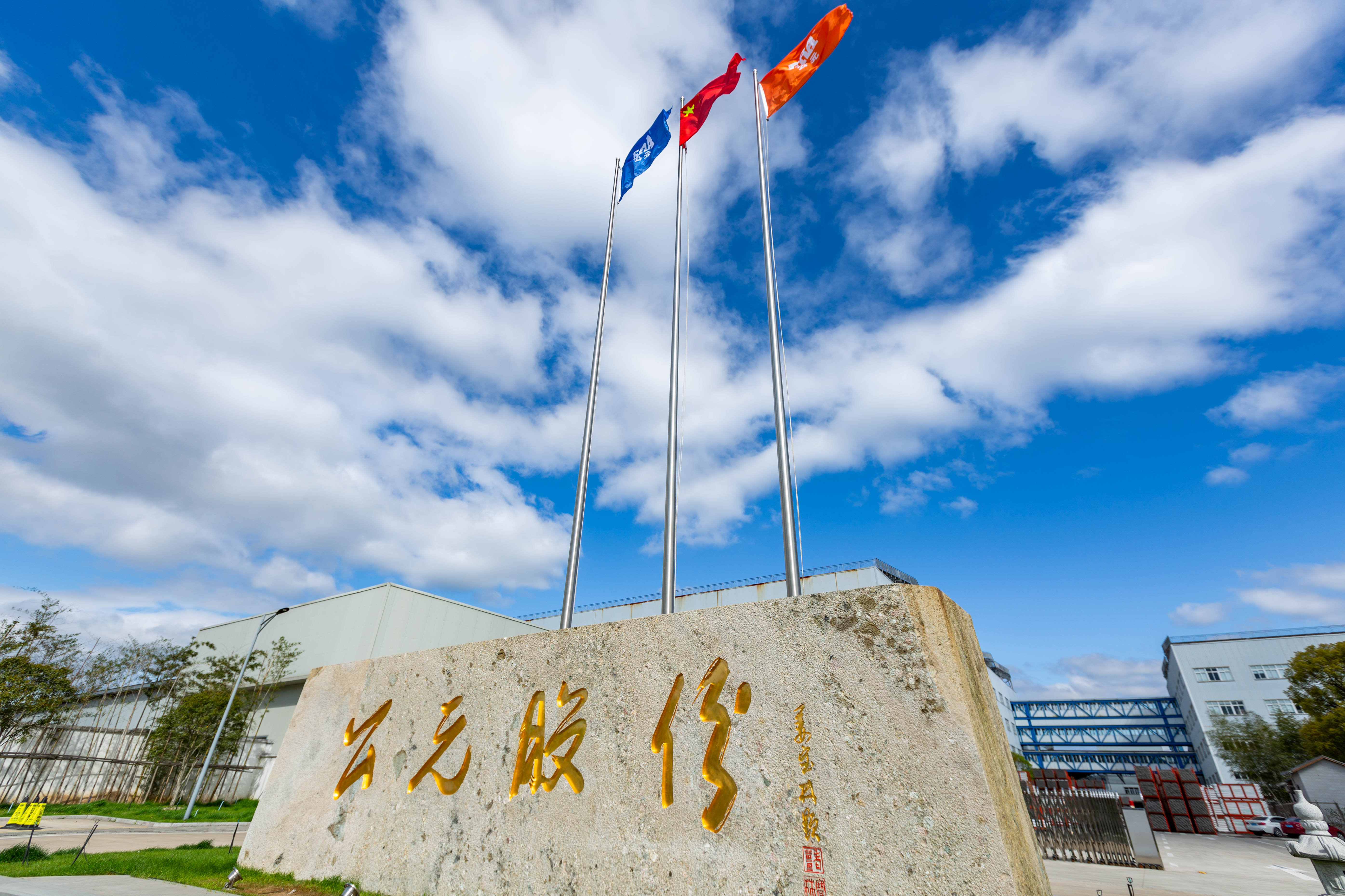 blb百乐博-非凡设想