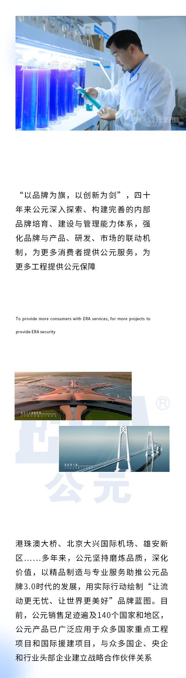 blb百乐博-非凡设想