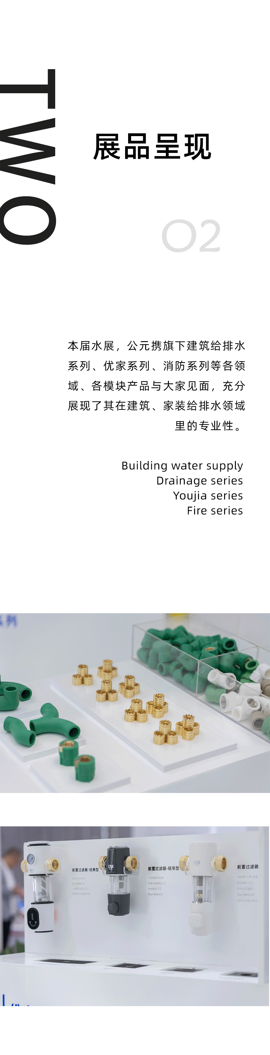 blb百乐博-非凡设想