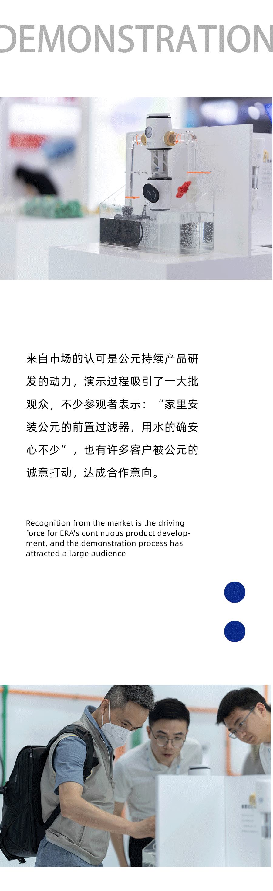 blb百乐博-非凡设想