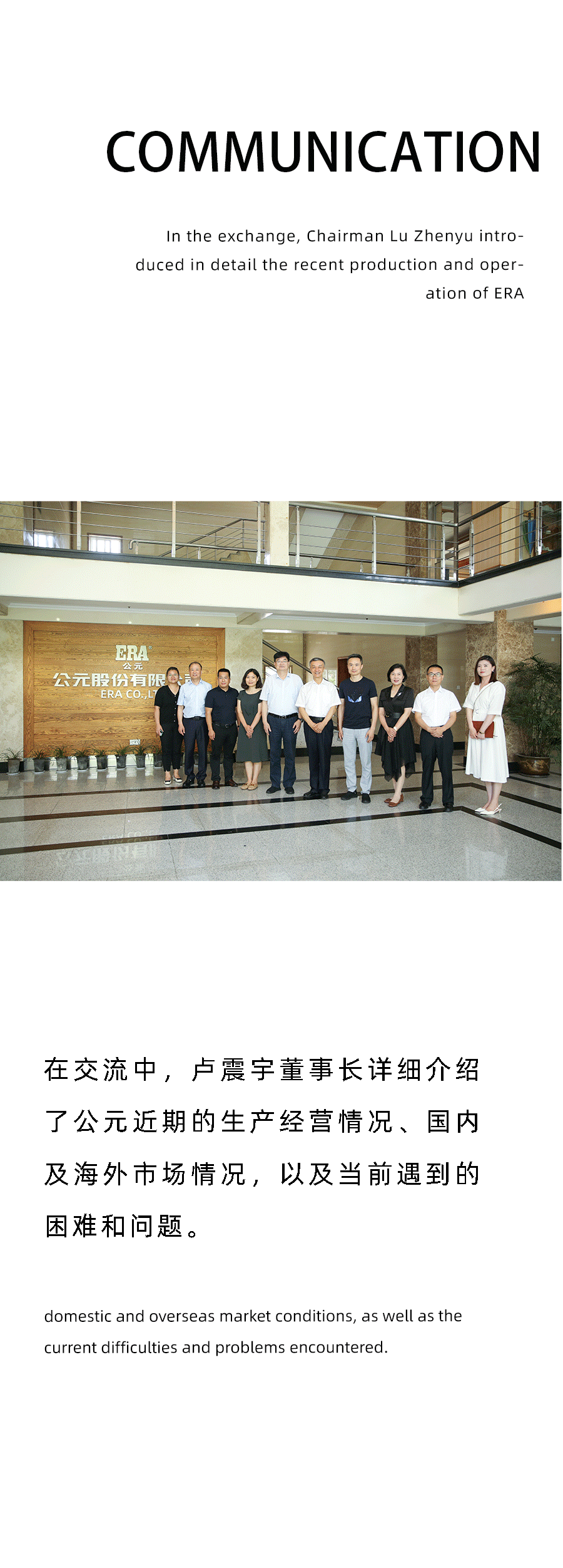 blb百乐博-非凡设想