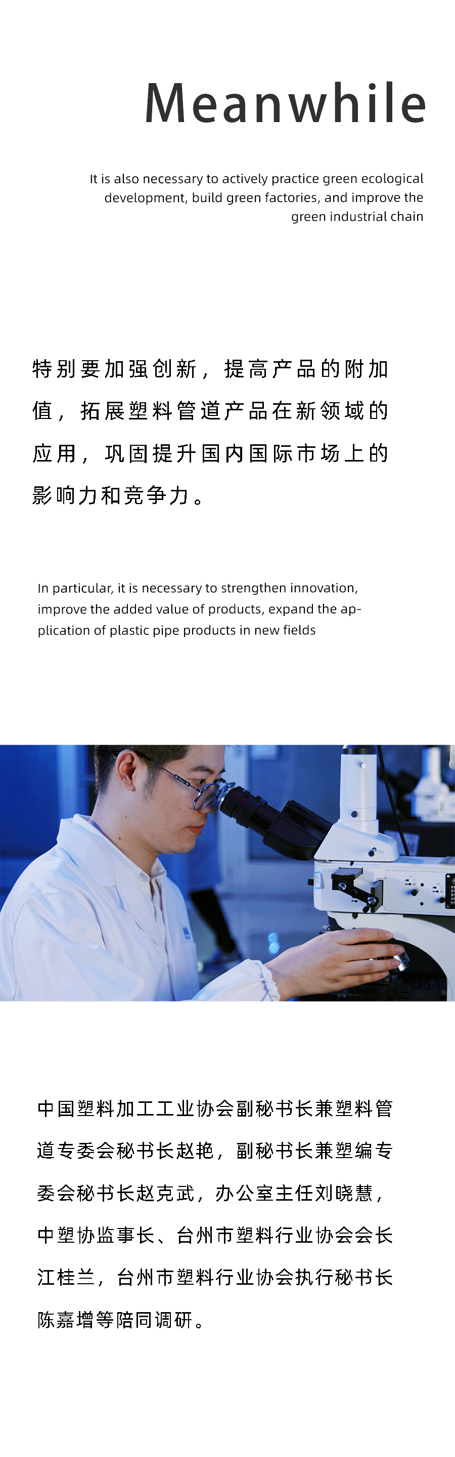 blb百乐博-非凡设想