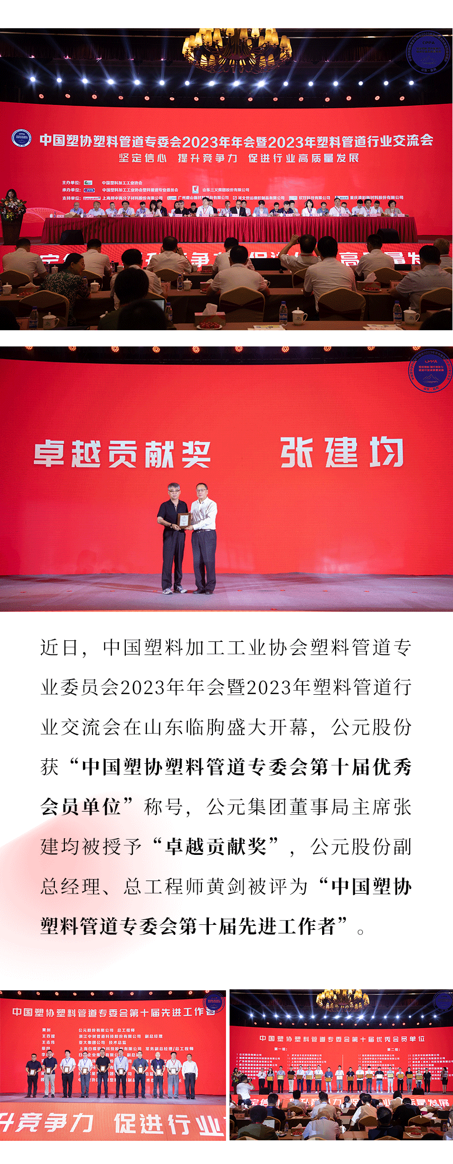 blb百乐博-非凡设想