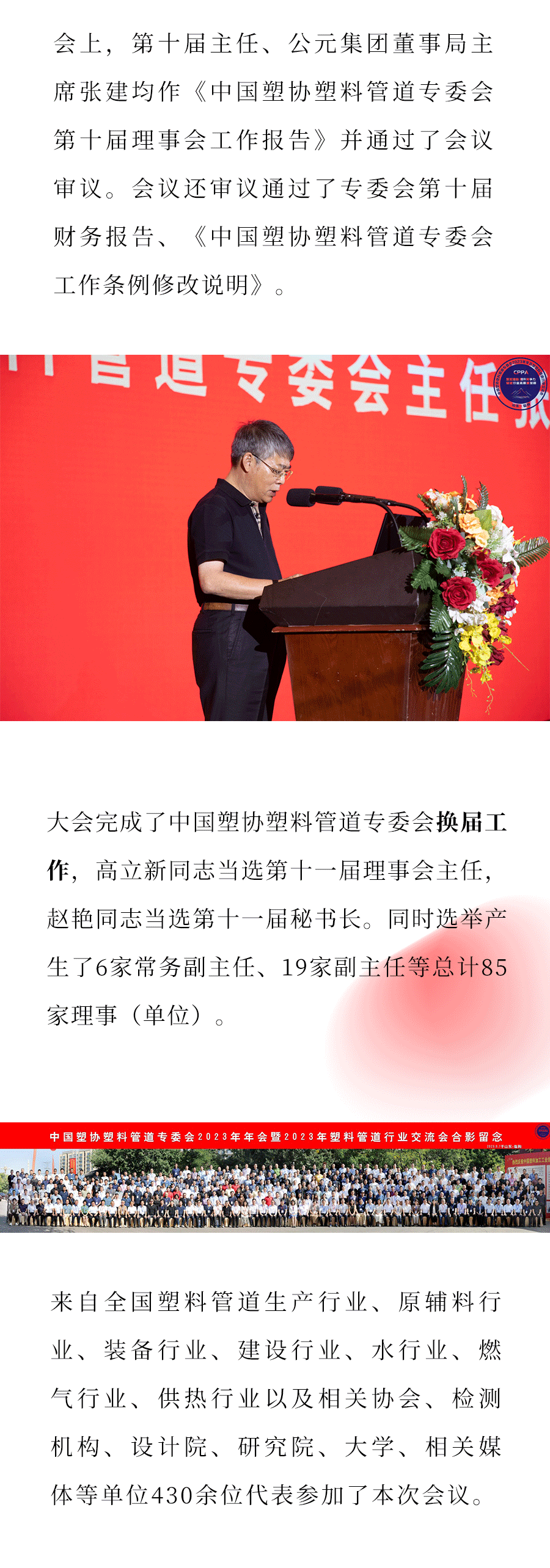 blb百乐博-非凡设想