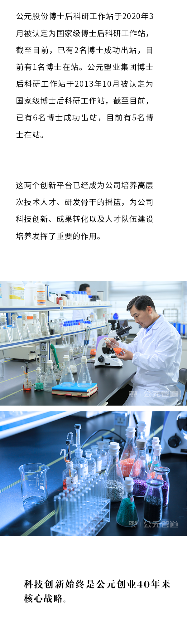 blb百乐博-非凡设想